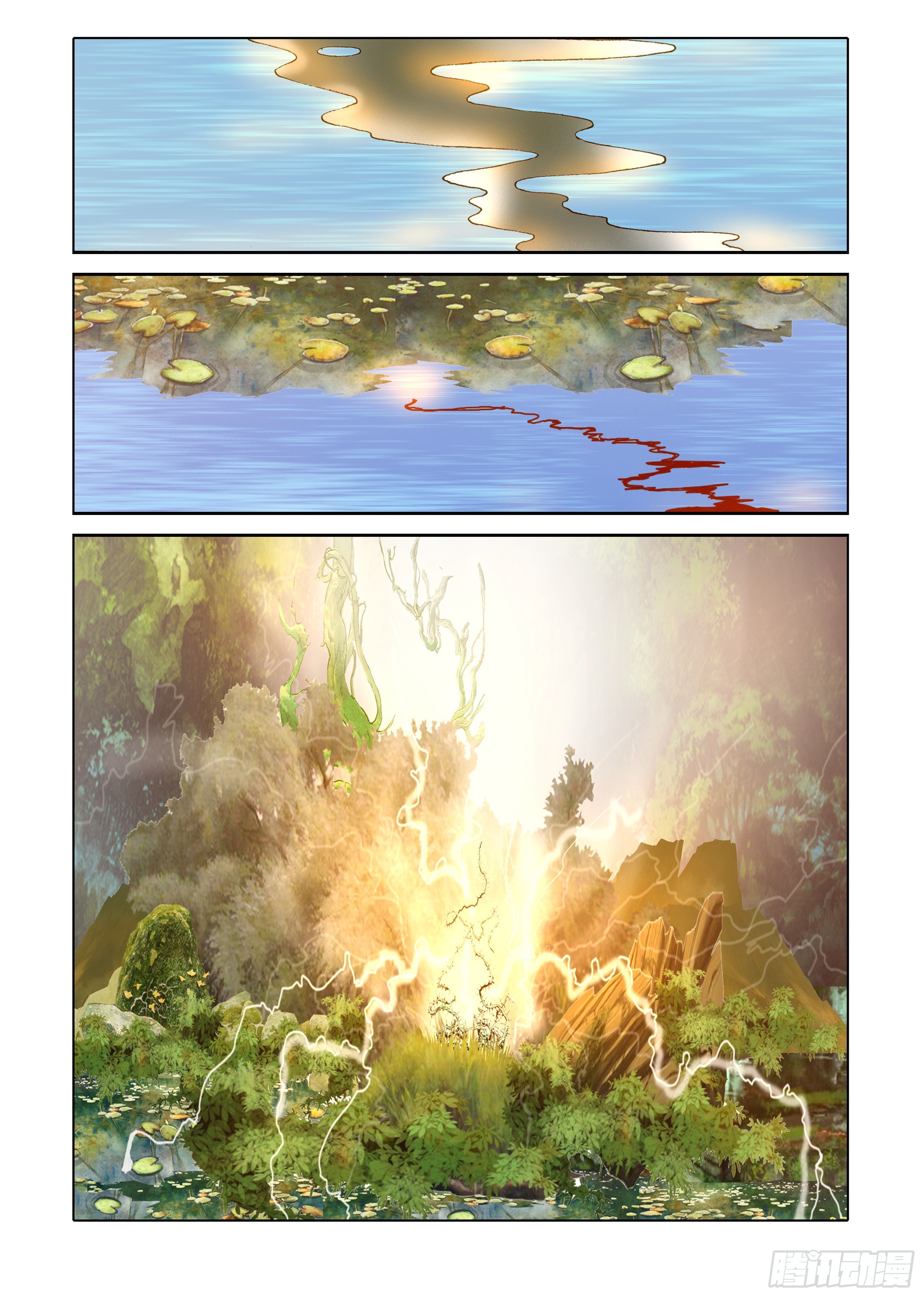 第33话-第33话