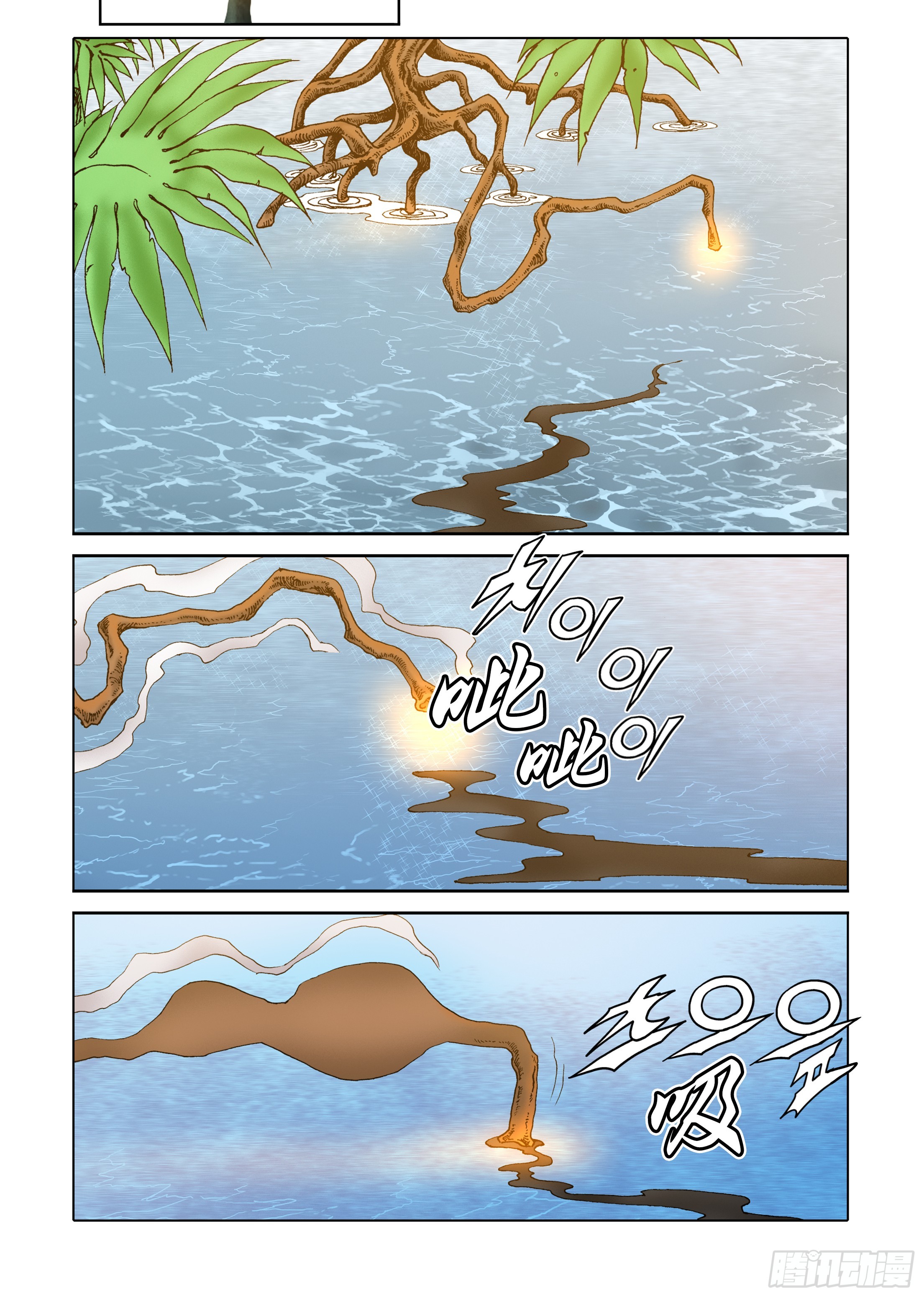 第33话-第33话