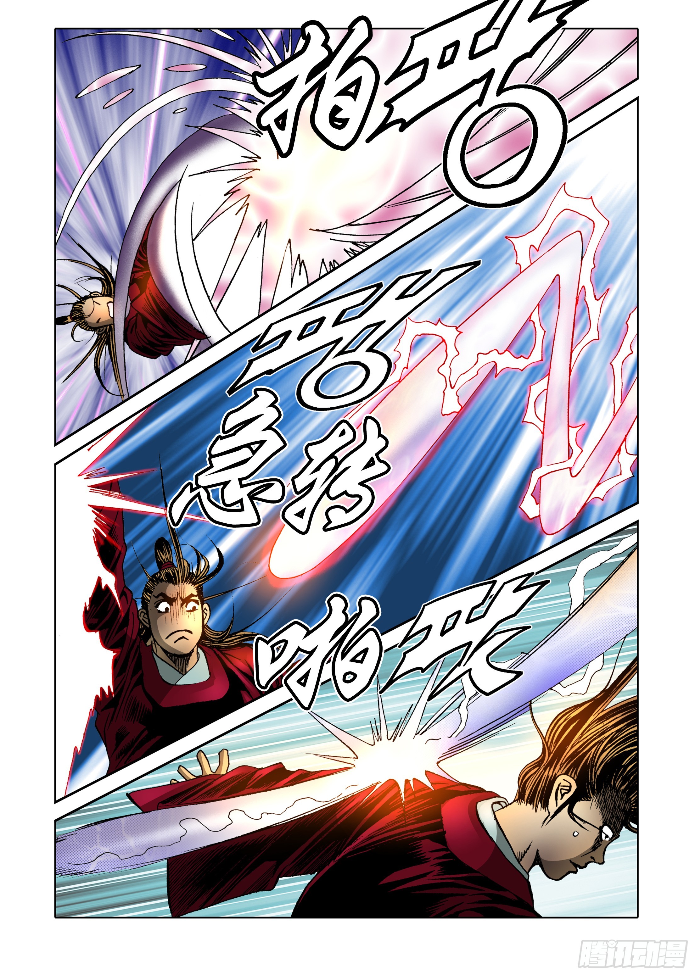 第33话-第33话