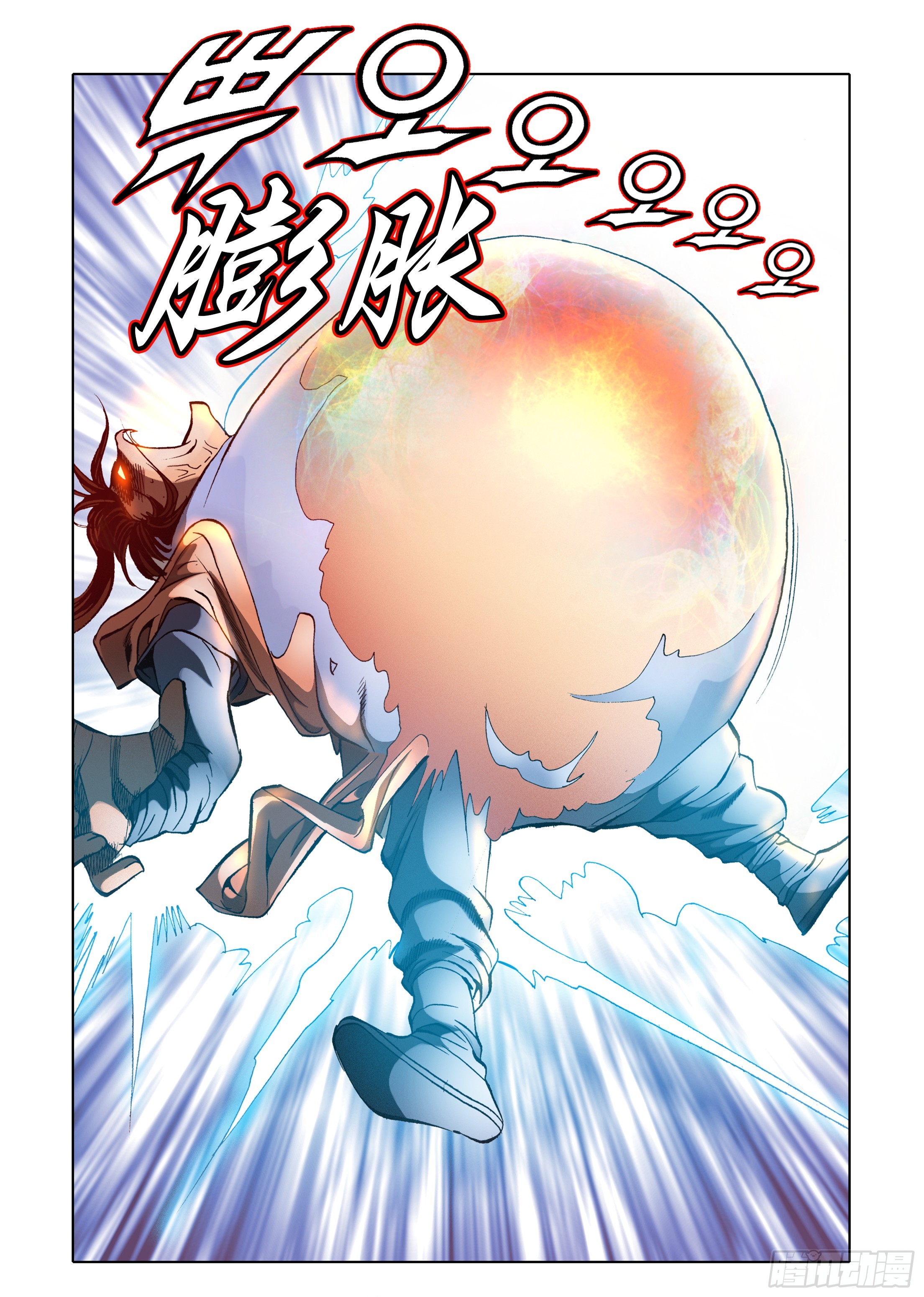 第35话-第35话