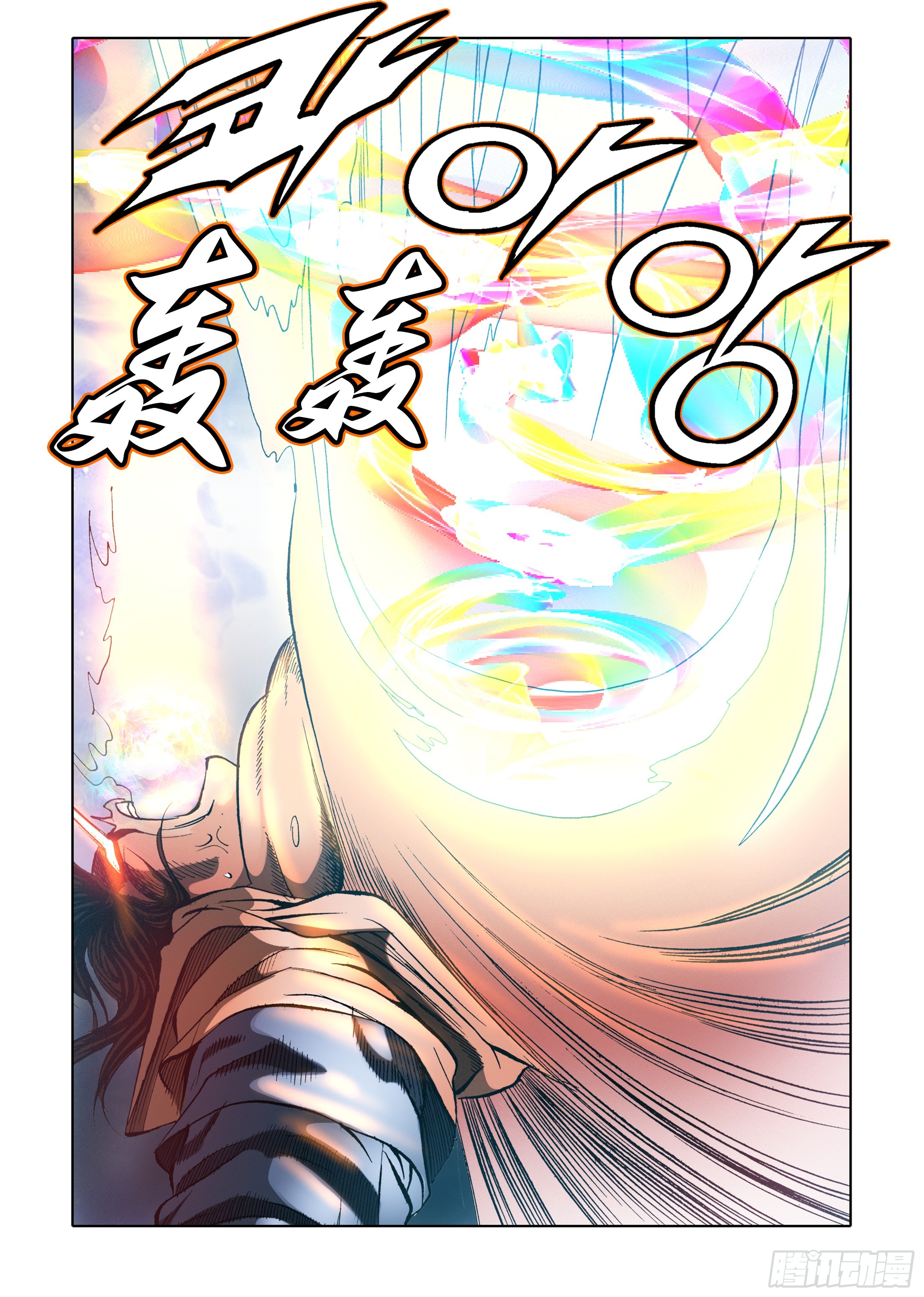 第35话-第35话