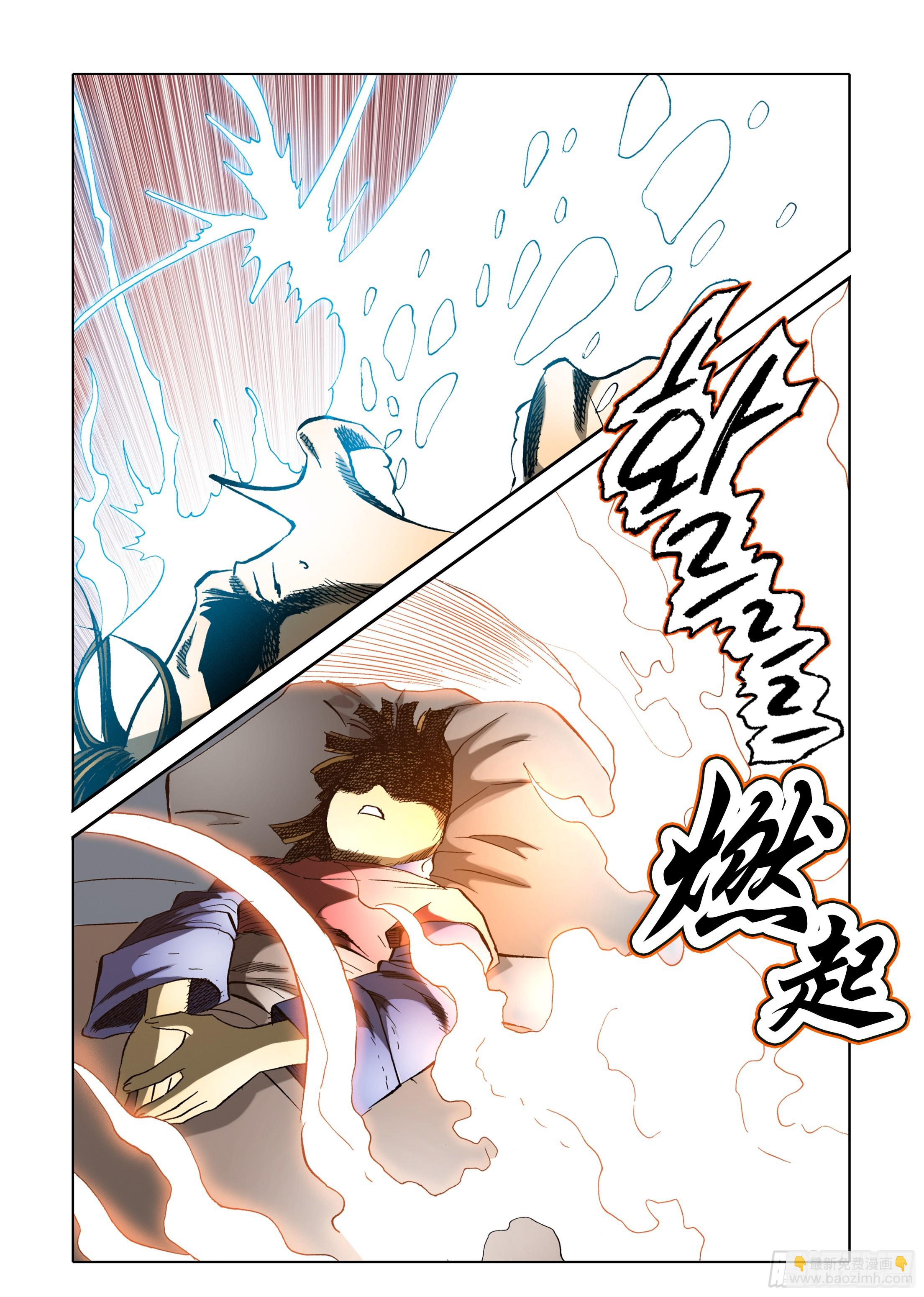 第35话-第35话