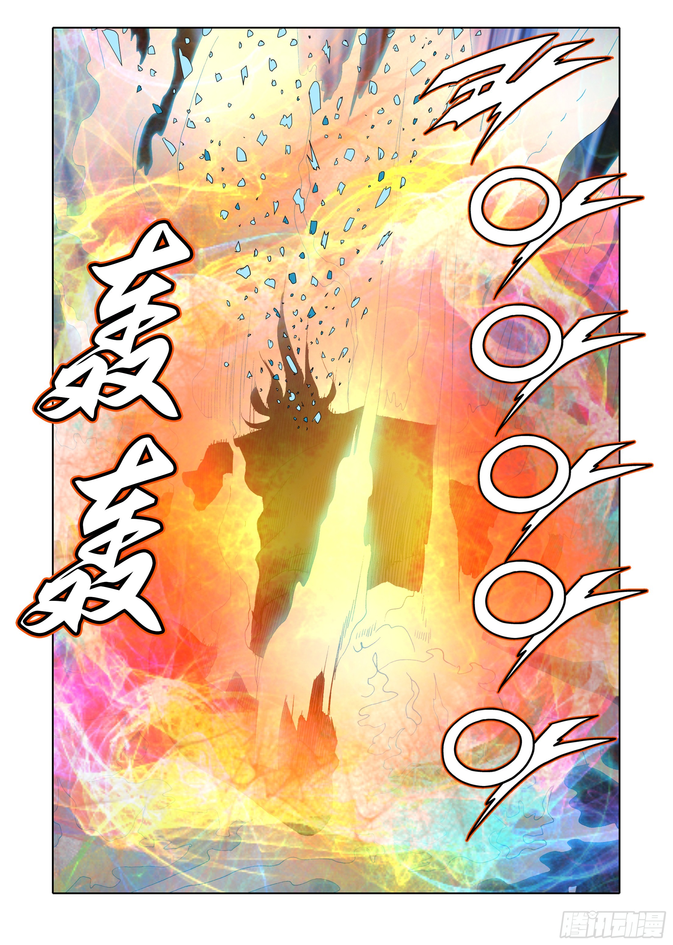 第35话-第35话