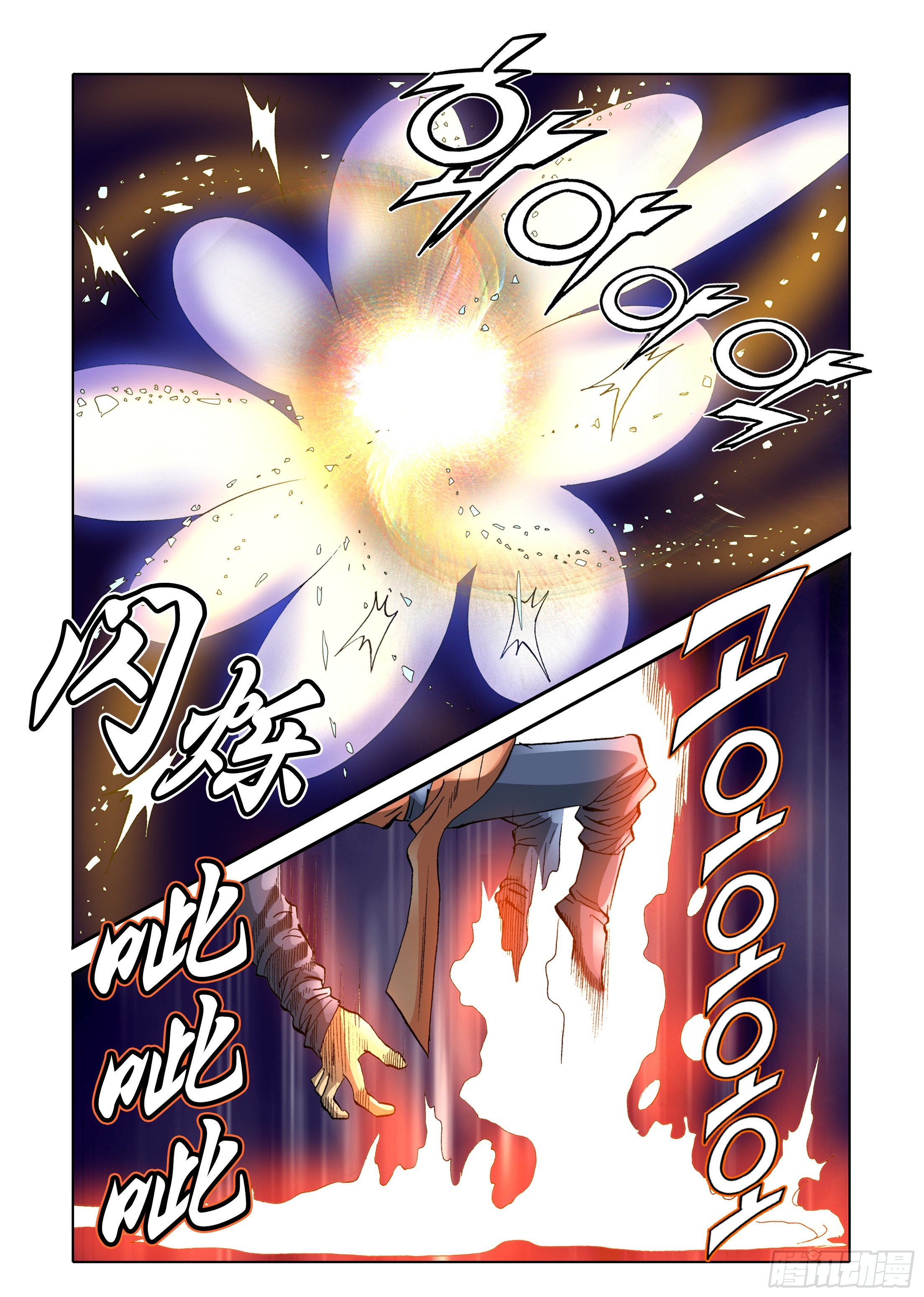 第35话-第35话