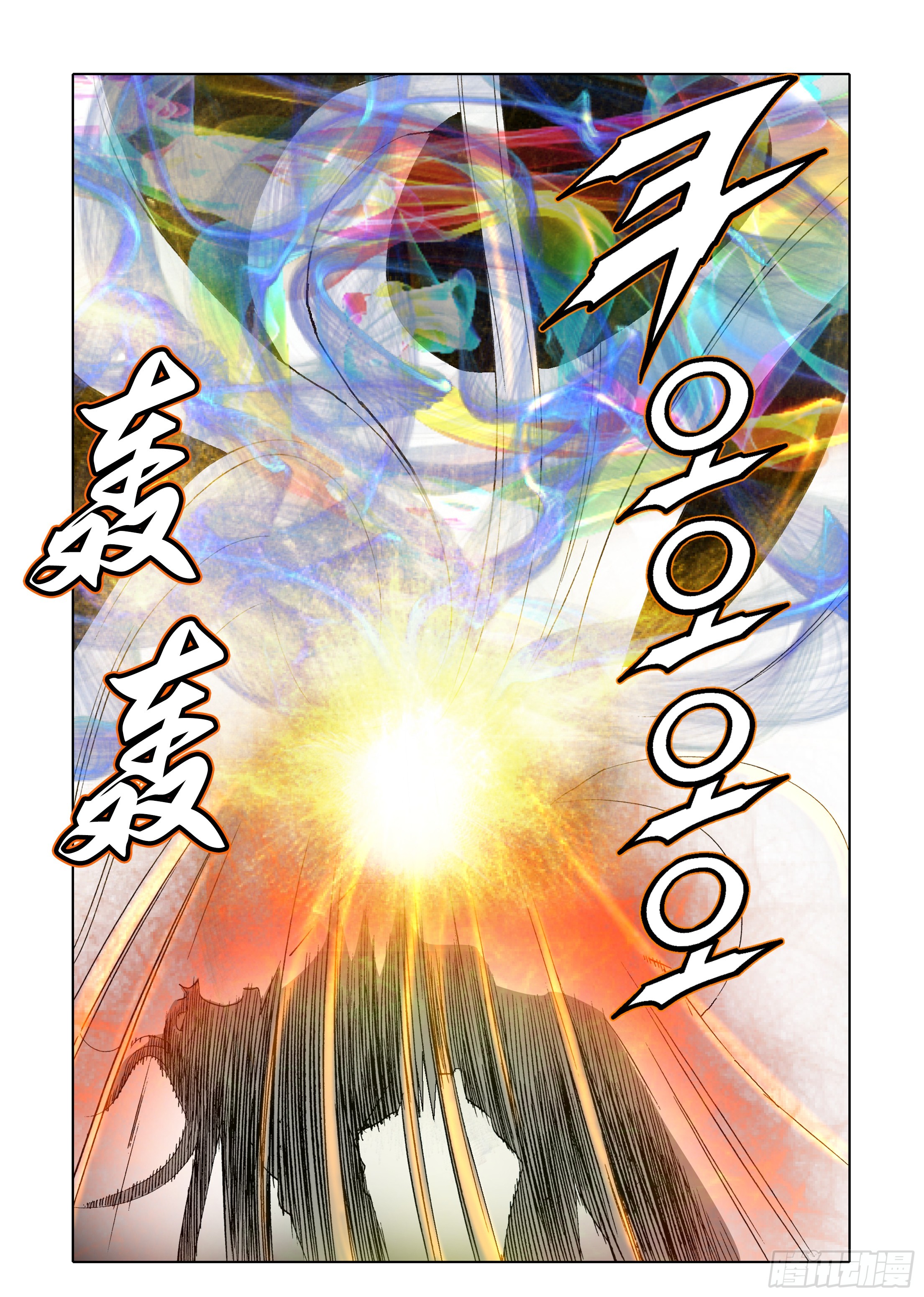 第35话-第35话