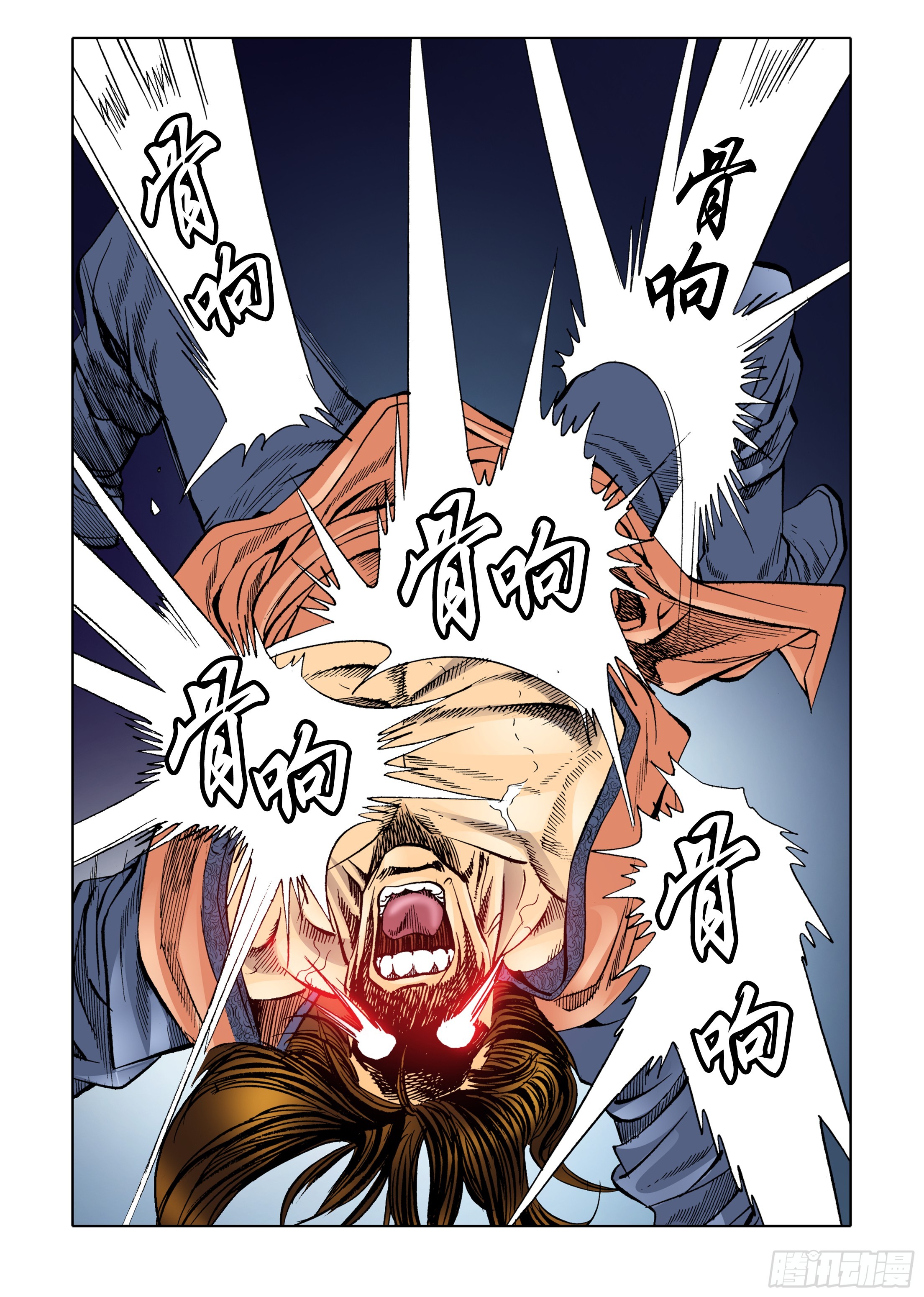 第35话-第35话