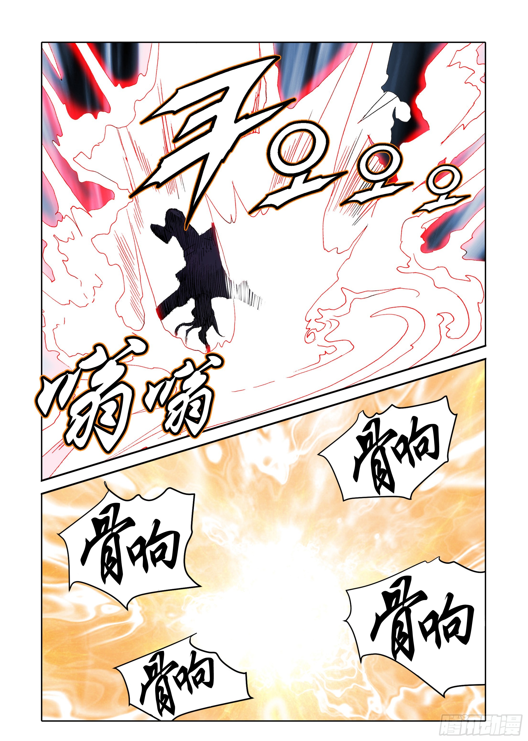 第35话-第35话