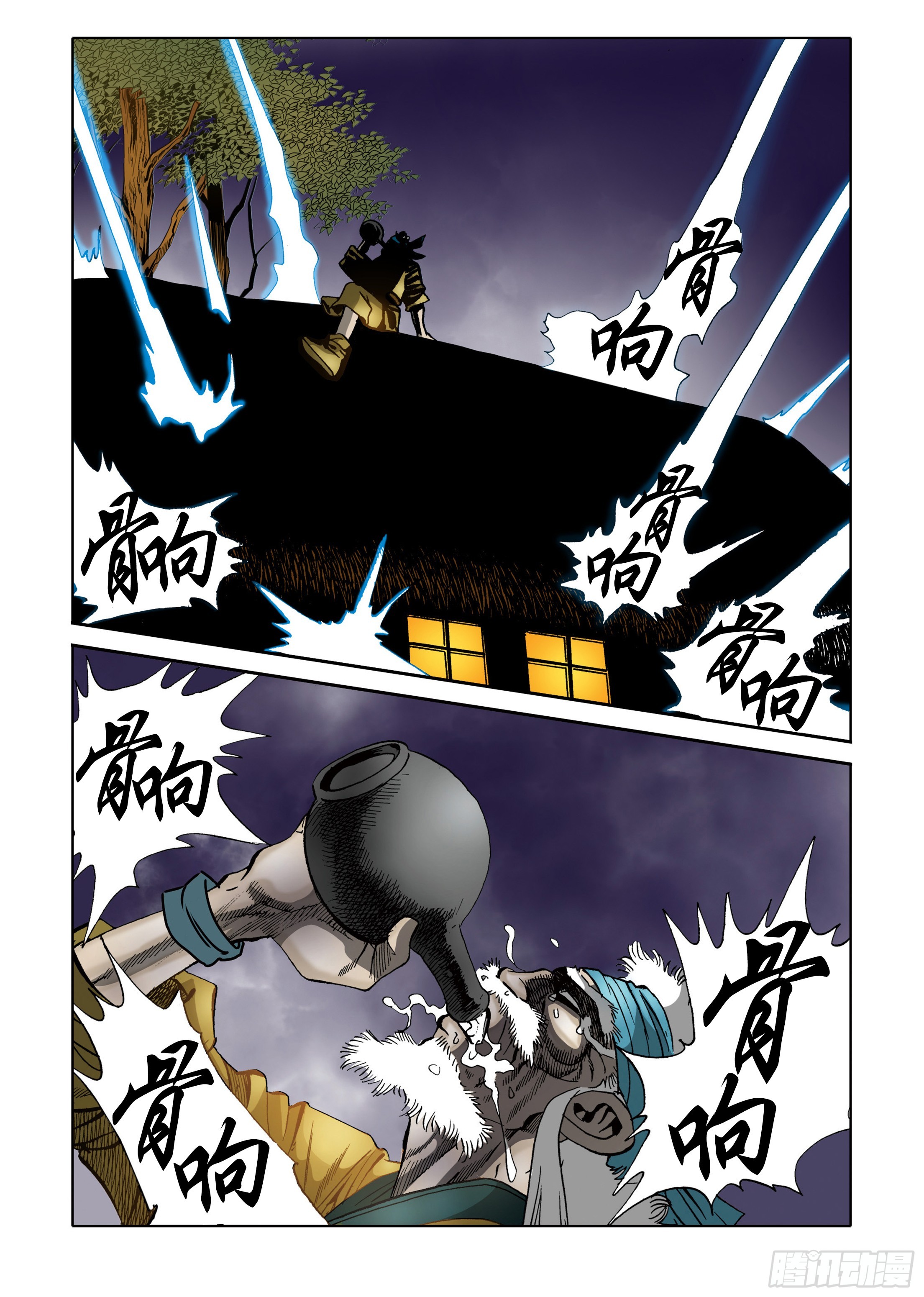 第35话-第35话