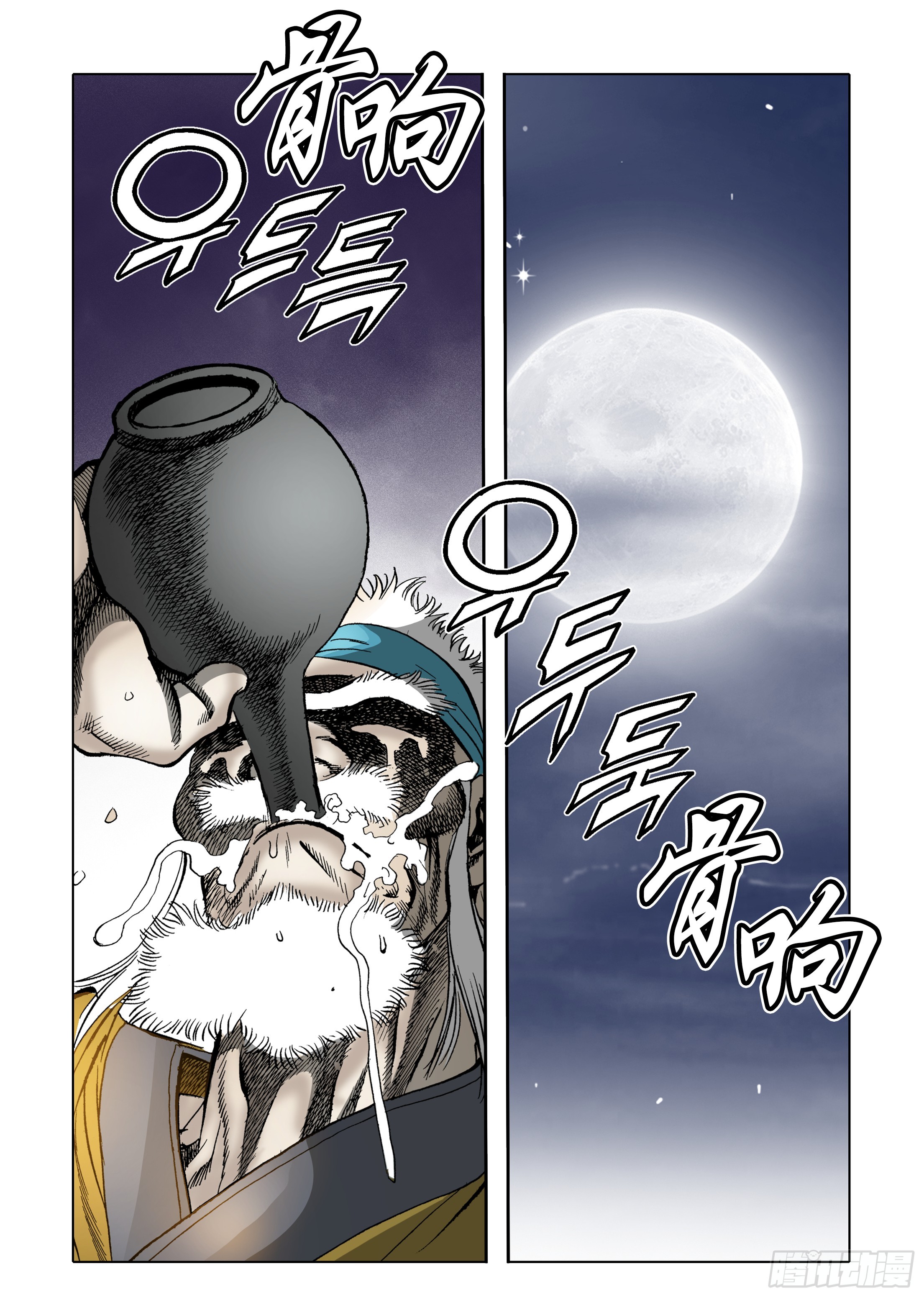 第35话-第35话