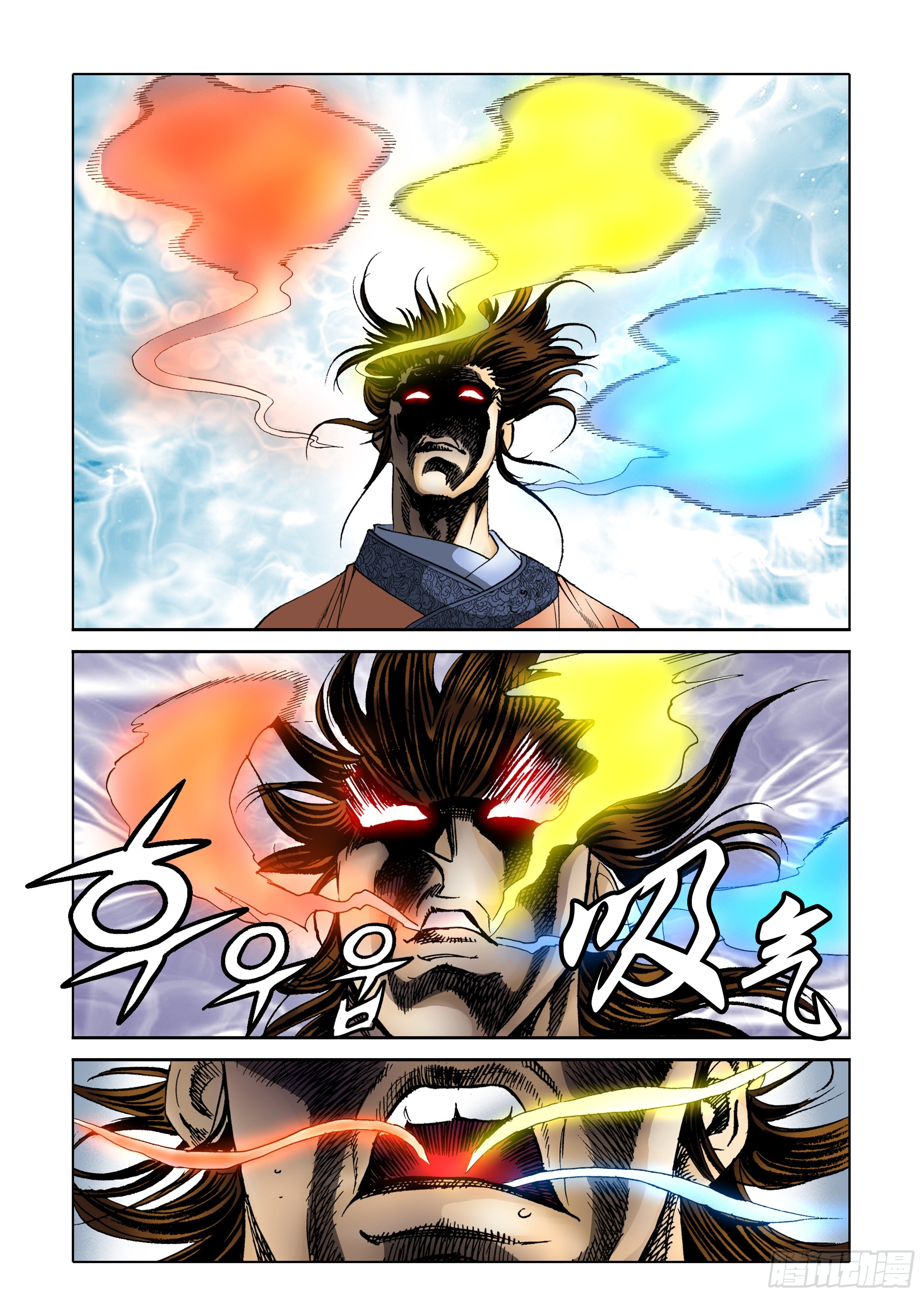 第35话-第35话