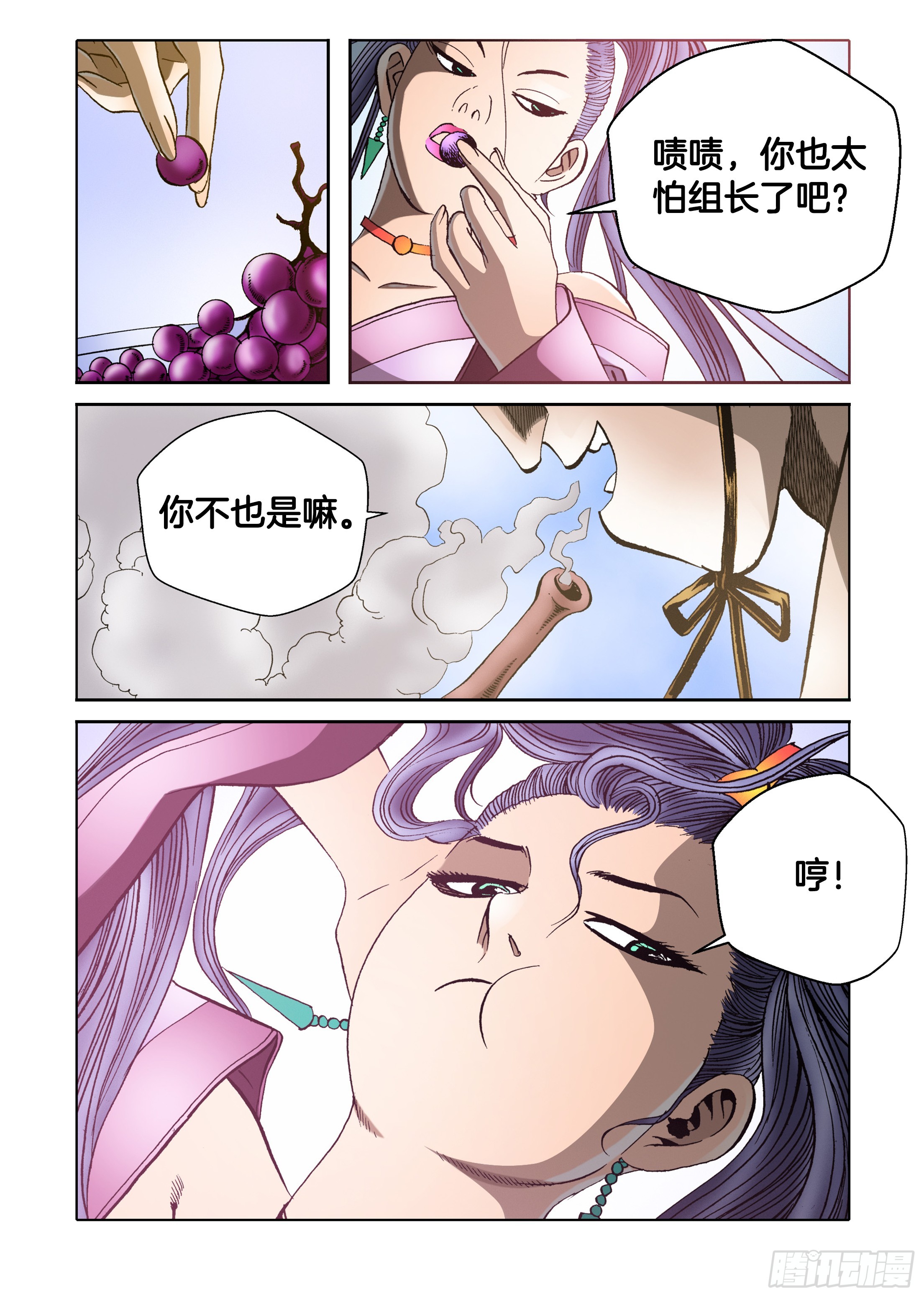 第37话-第37话
