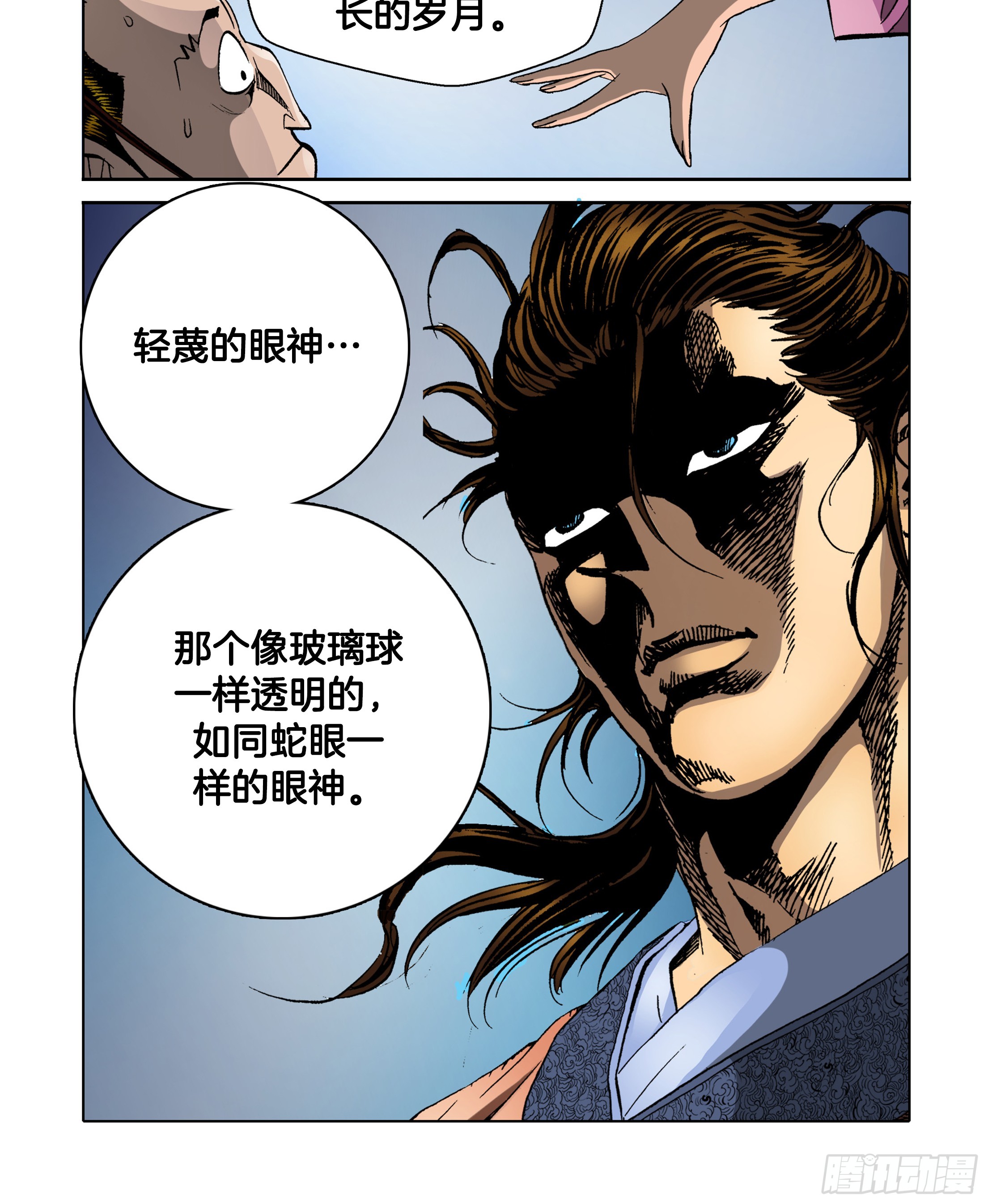 第37话-第37话