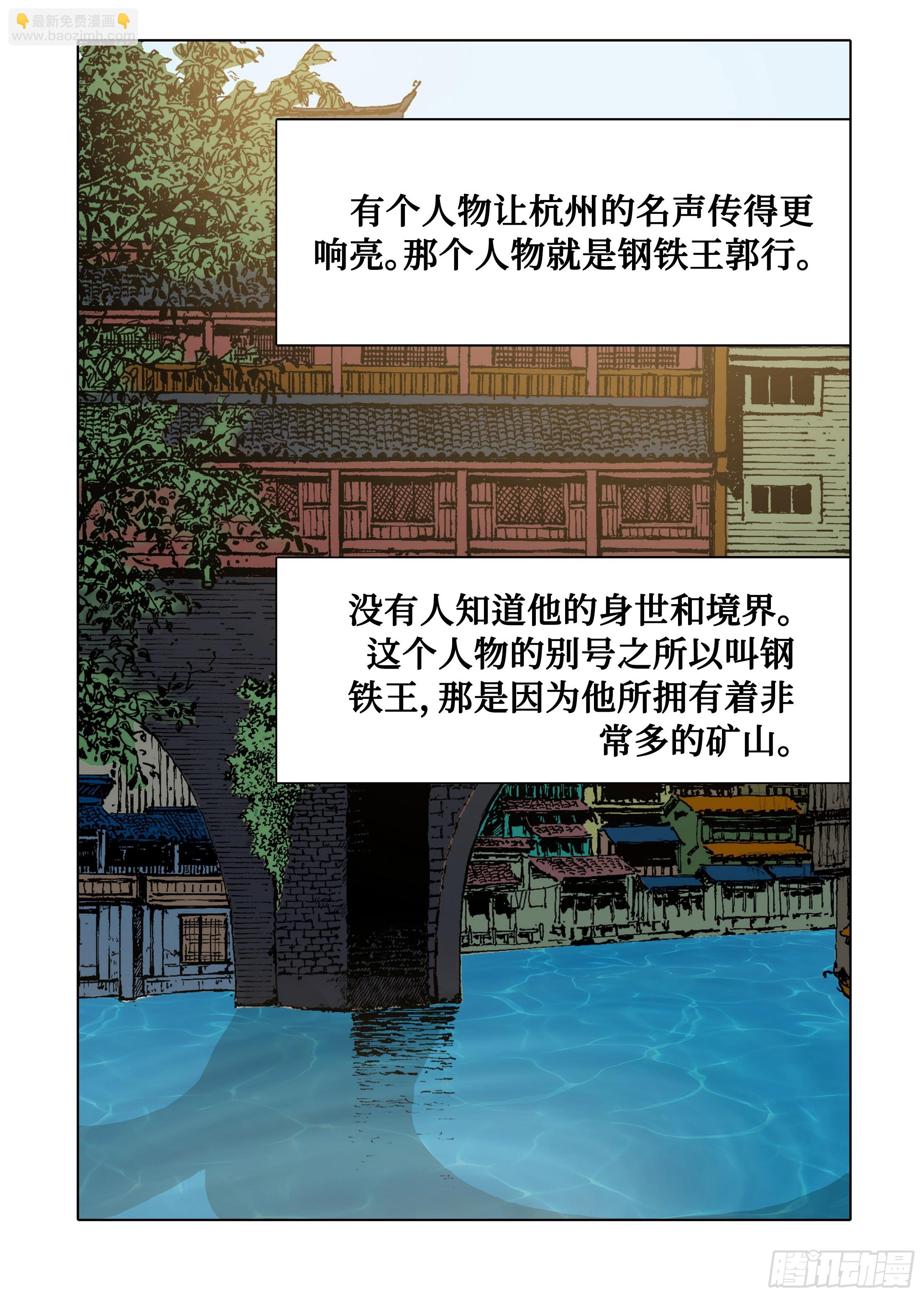 第37话-第37话