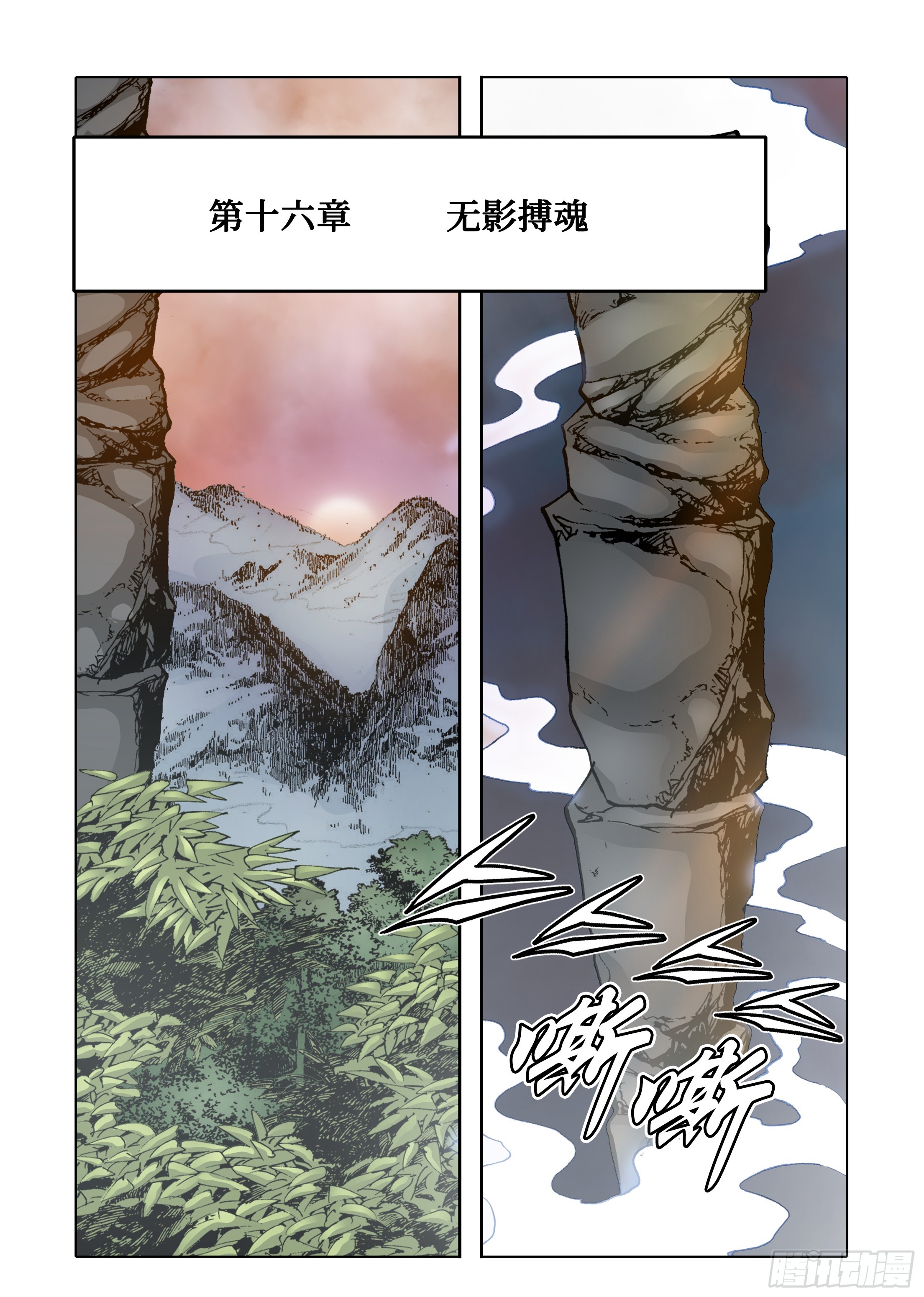 第37话-第37话
