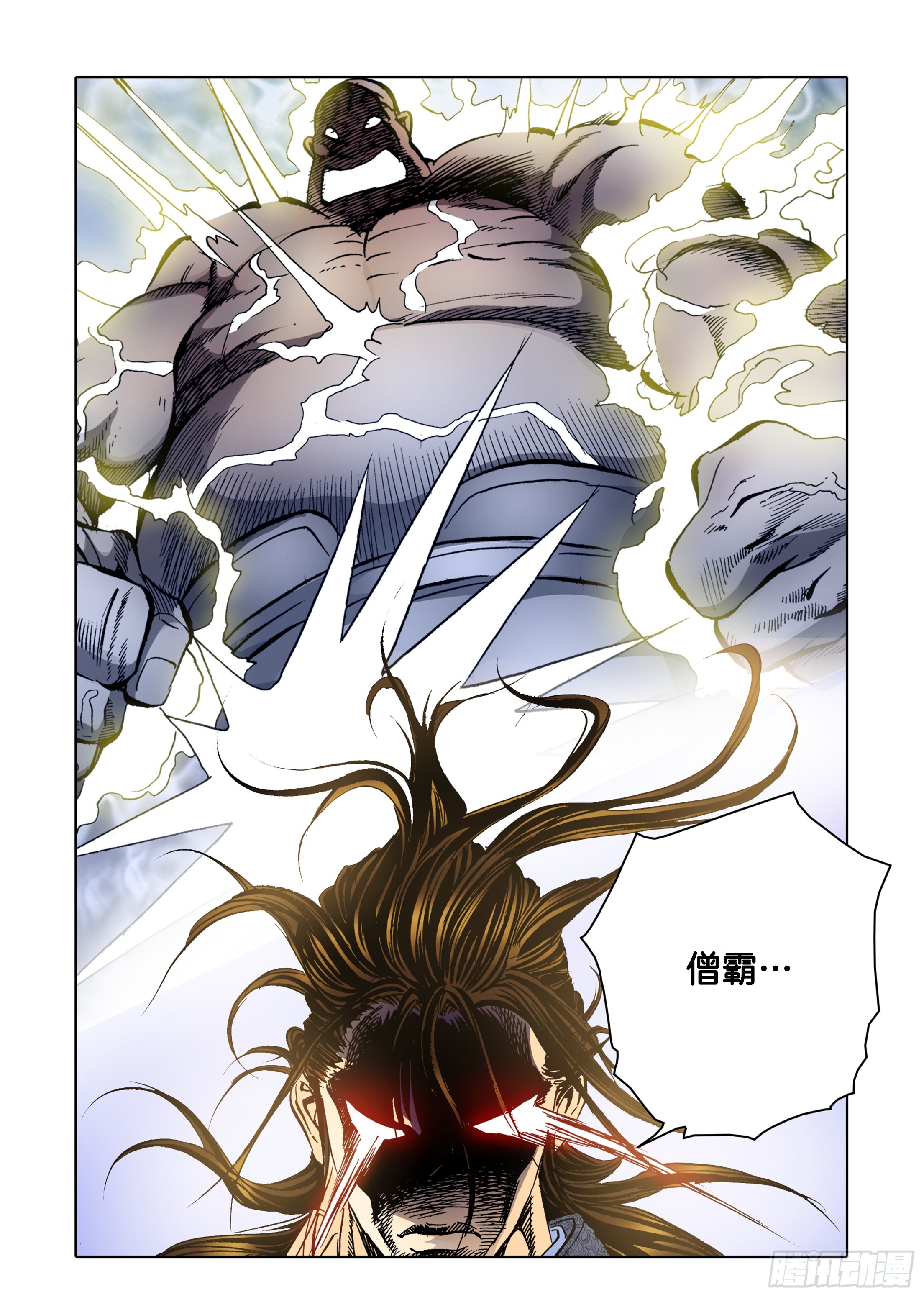 第37话-第37话