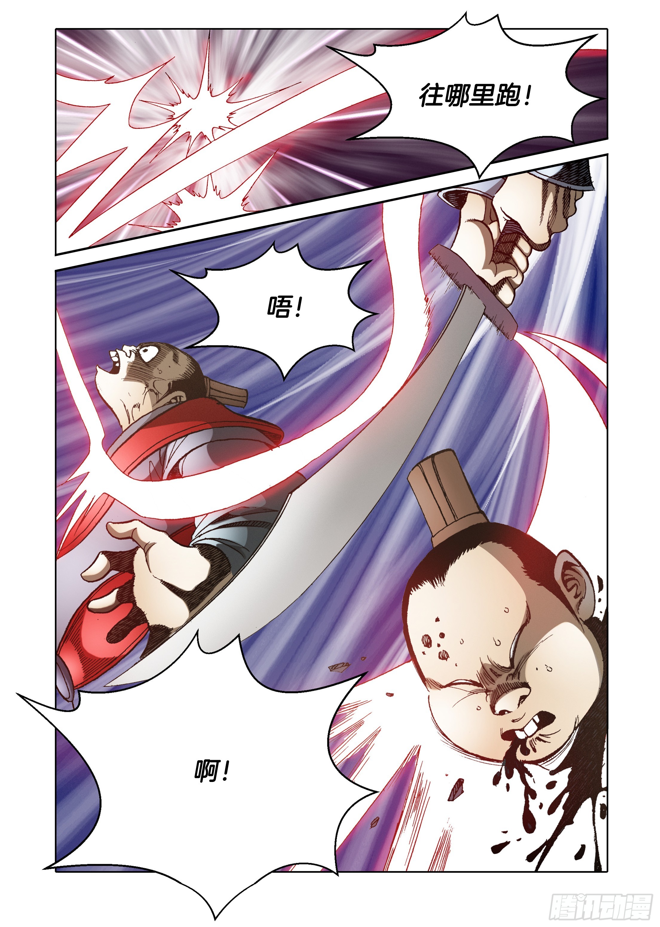 第37话-第37话