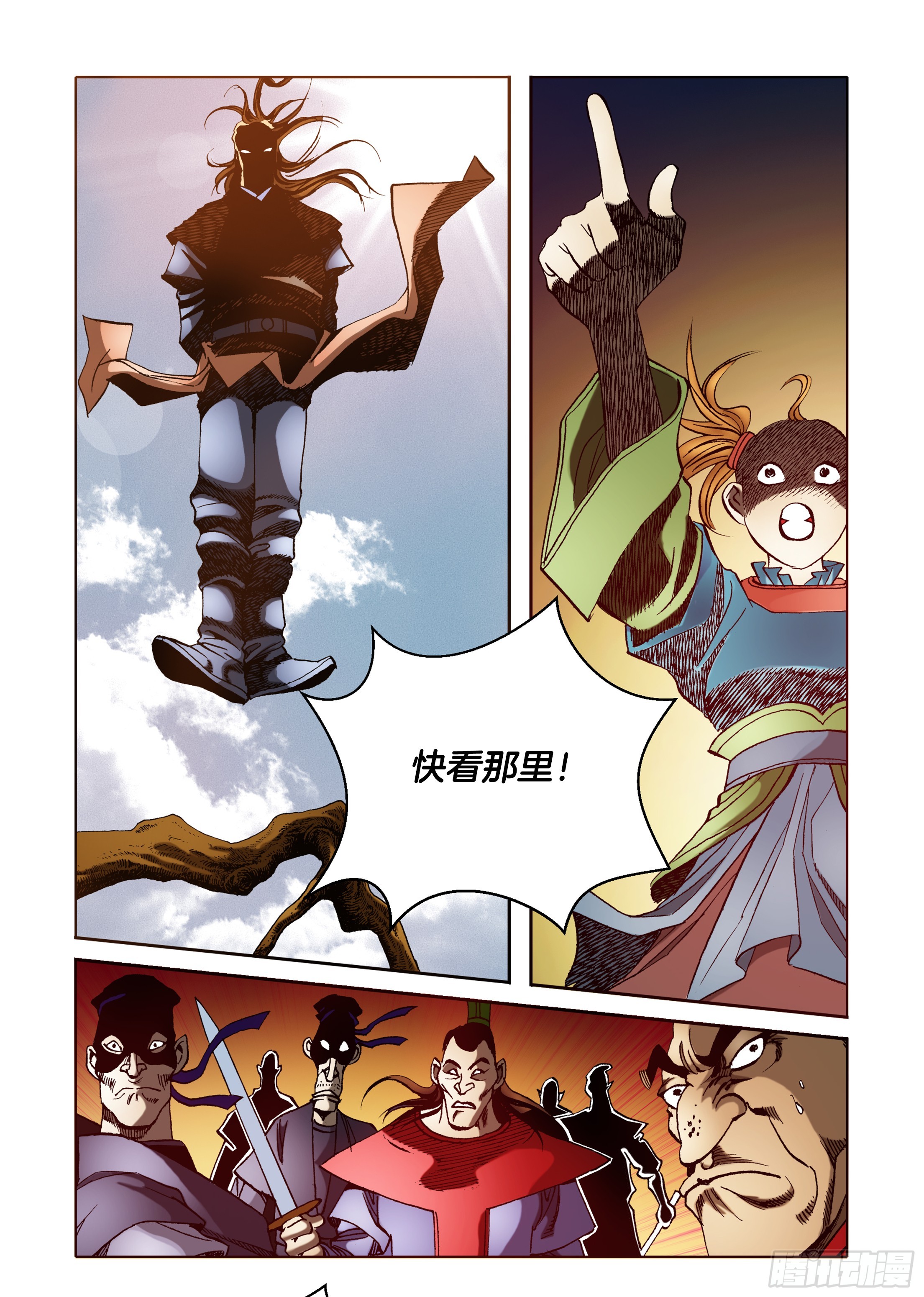 第37话-第37话