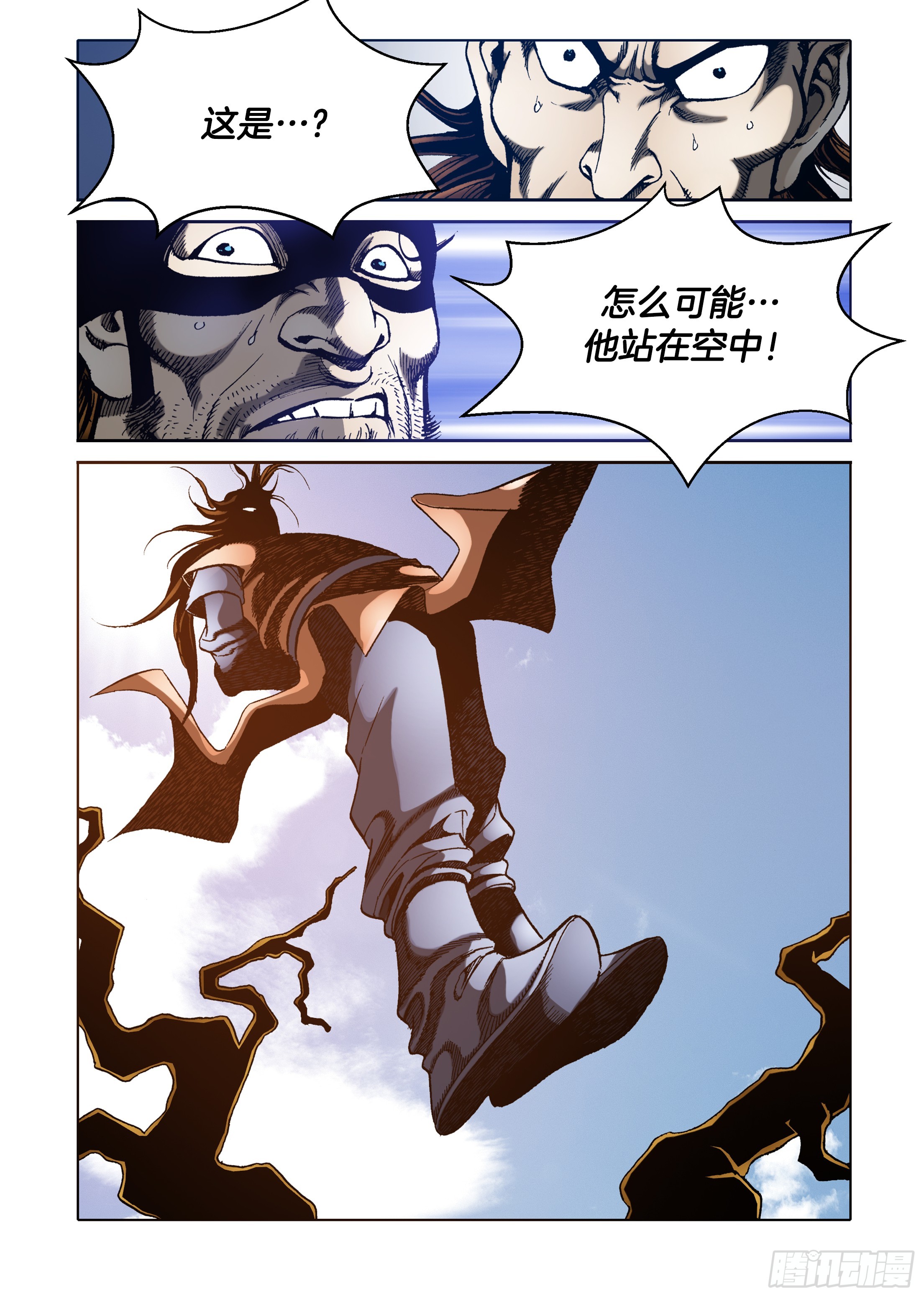 第37话-第37话
