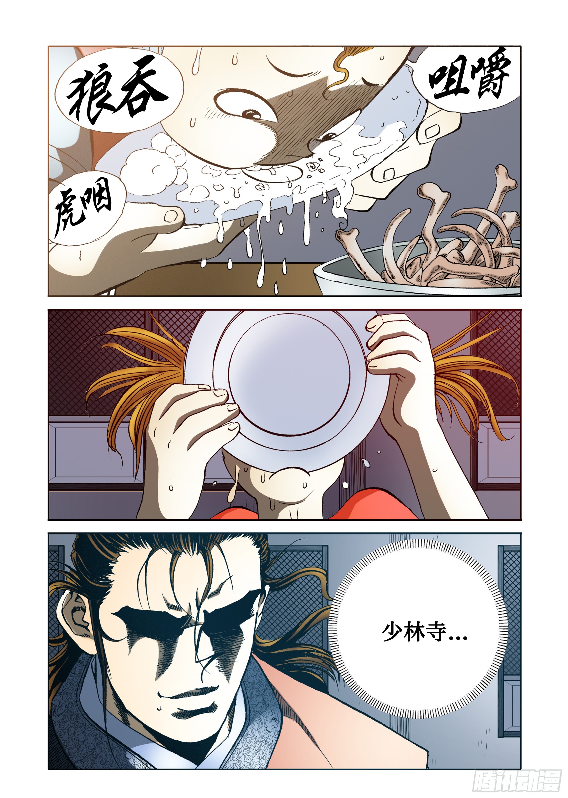 第39话-第39话