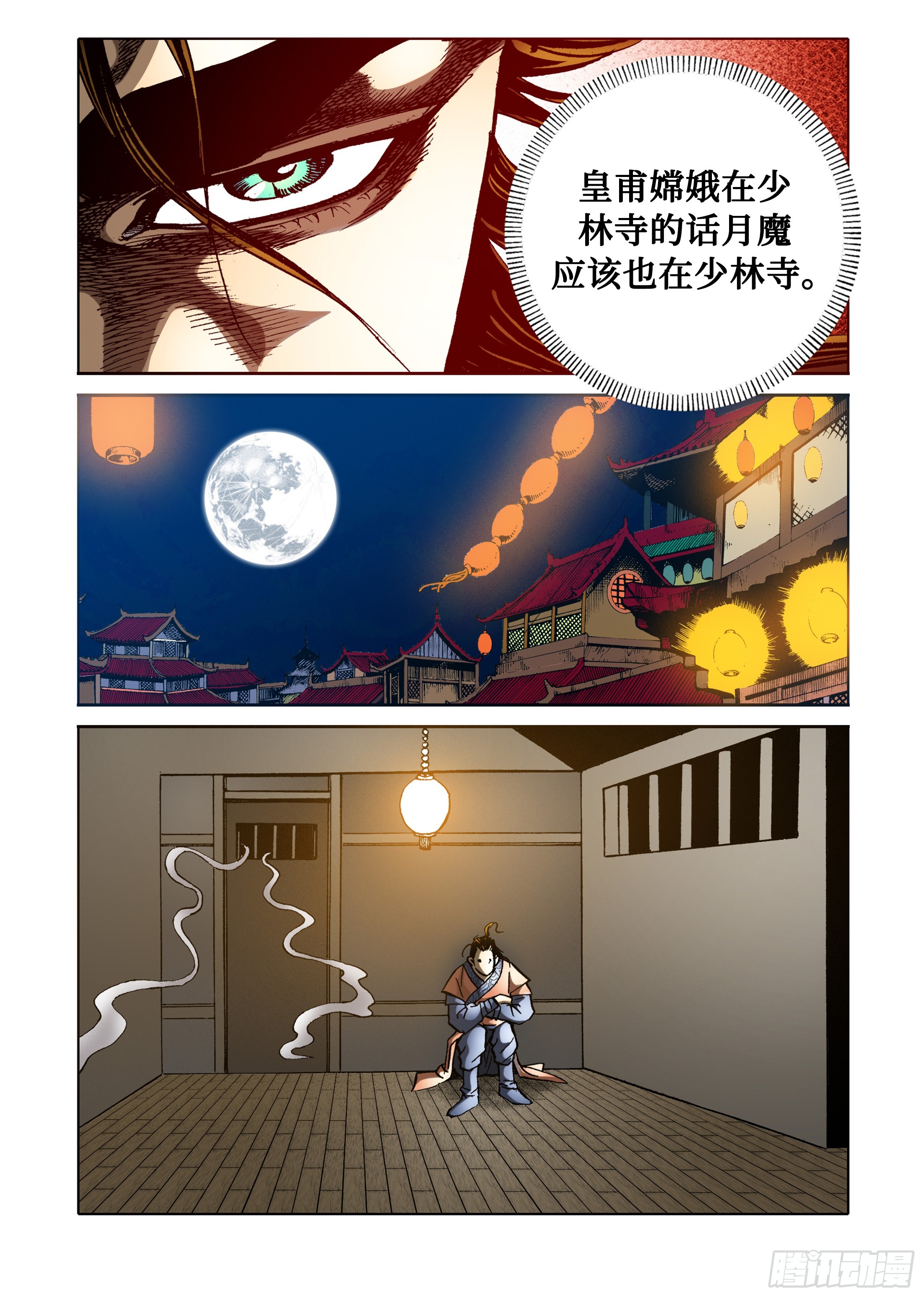 第39话-第39话