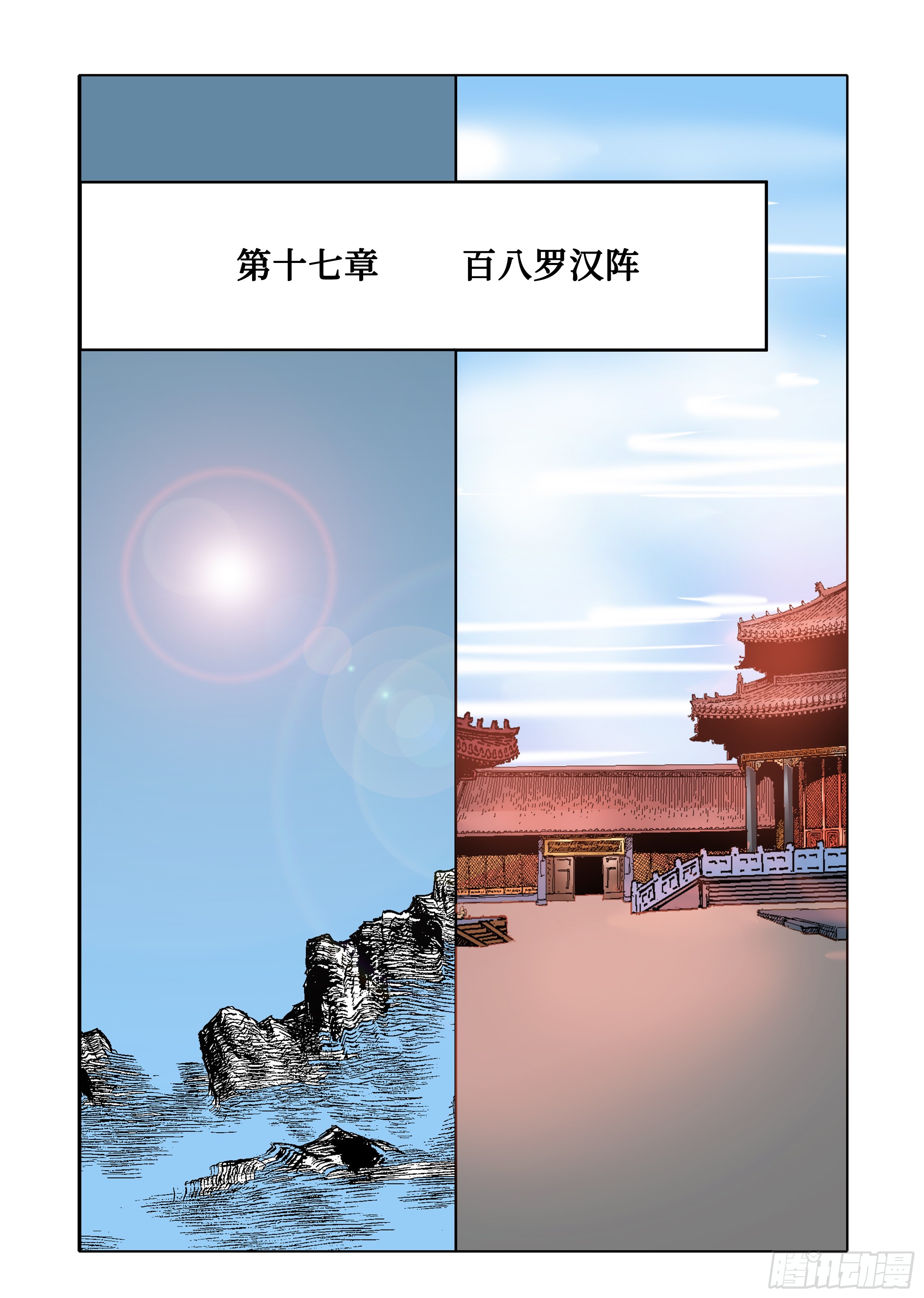 第39话-第39话