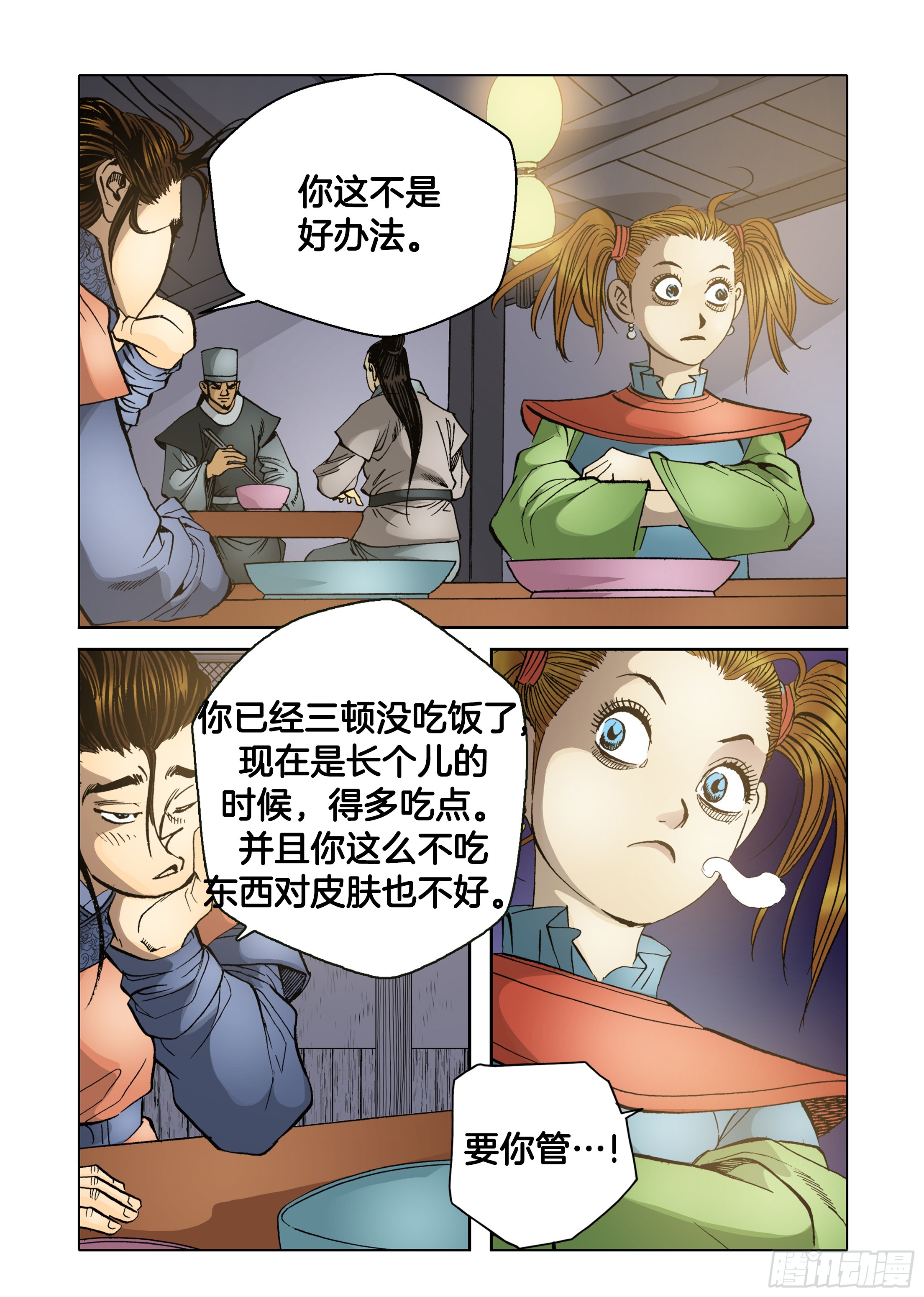 第39话-第39话