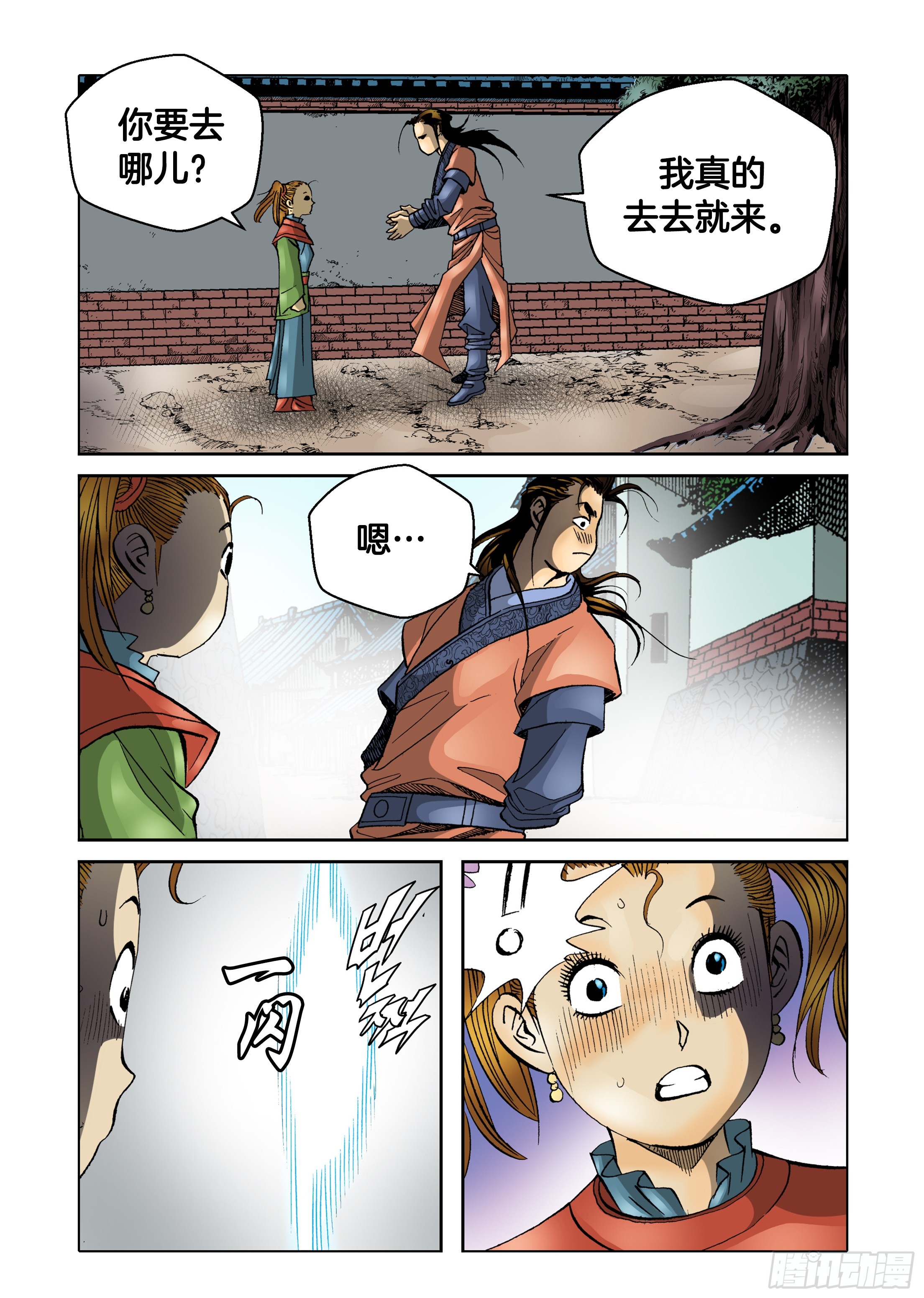 第39话-第39话