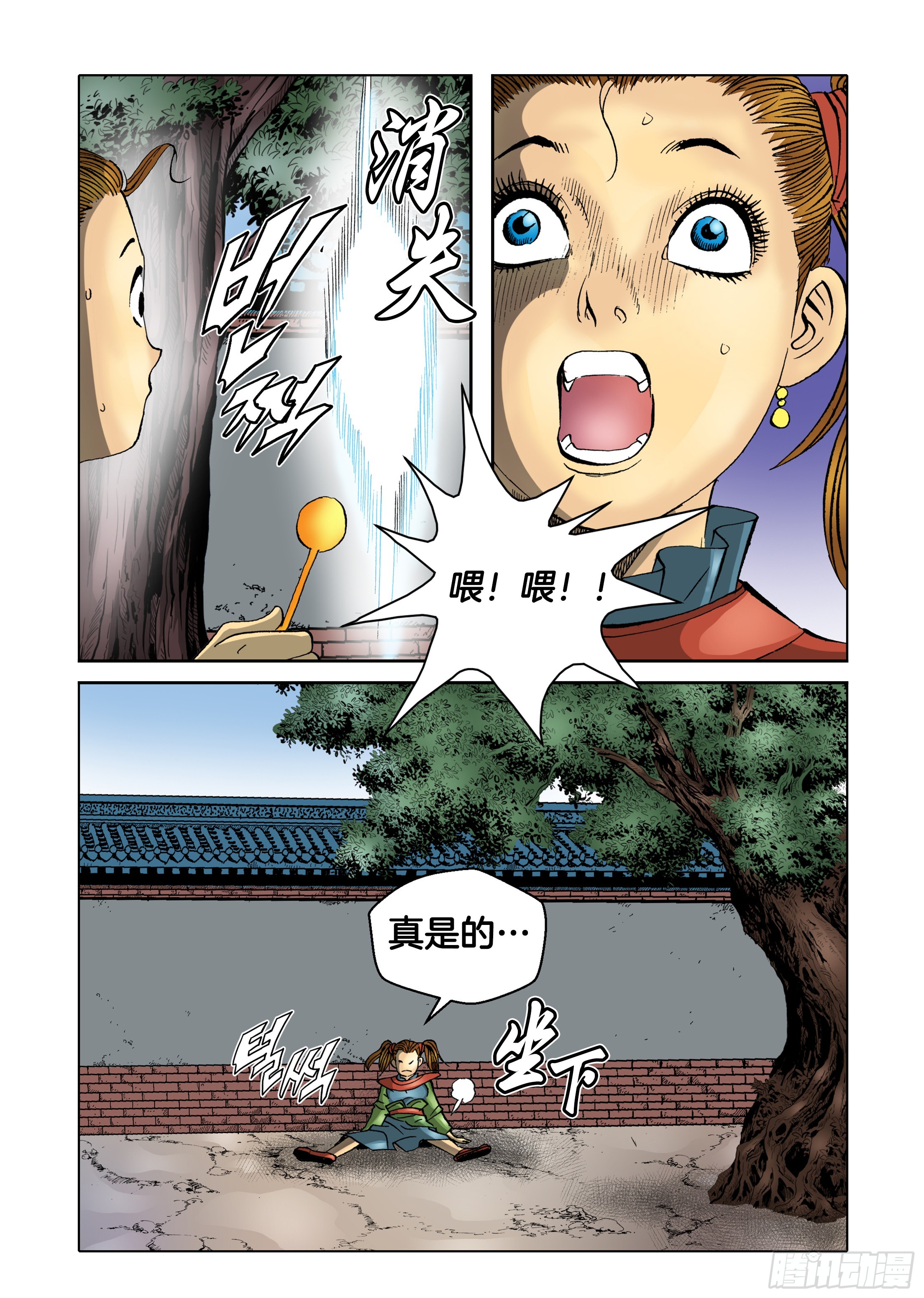 第39话-第39话