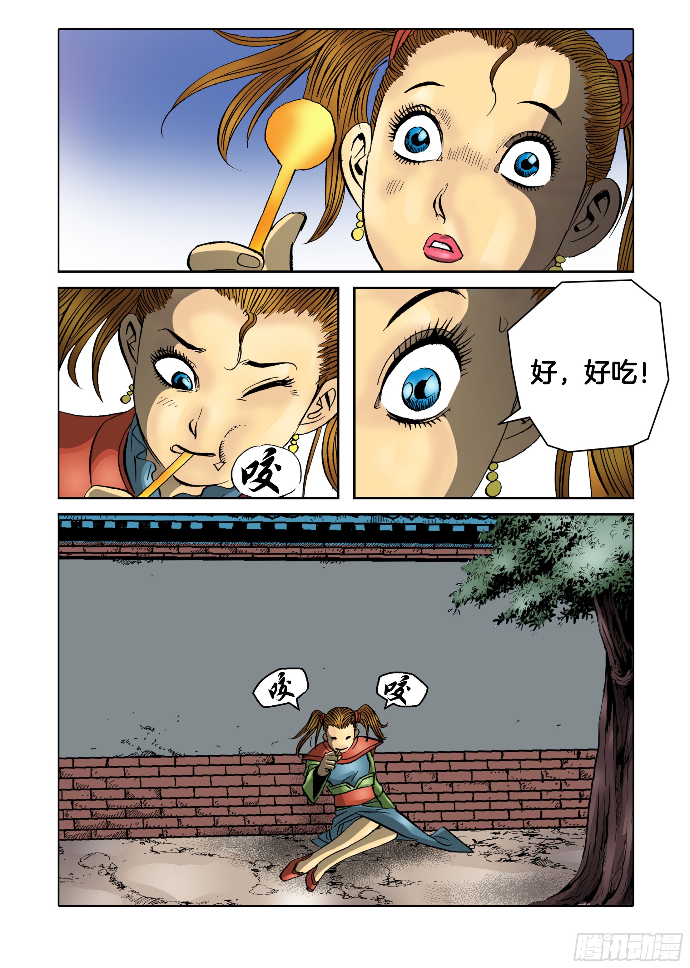 第39话-第39话
