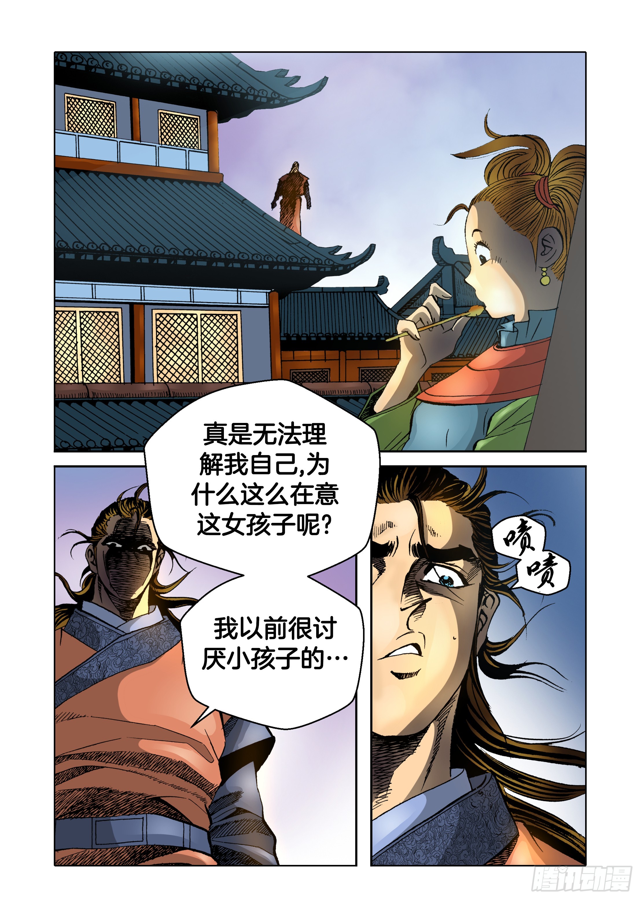 第39话-第39话