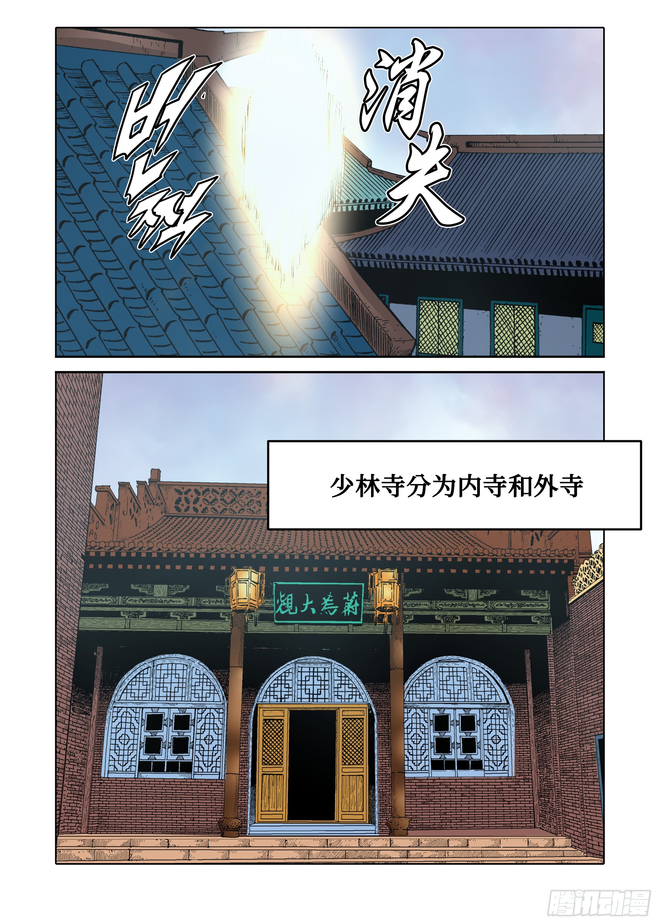 第39话-第39话
