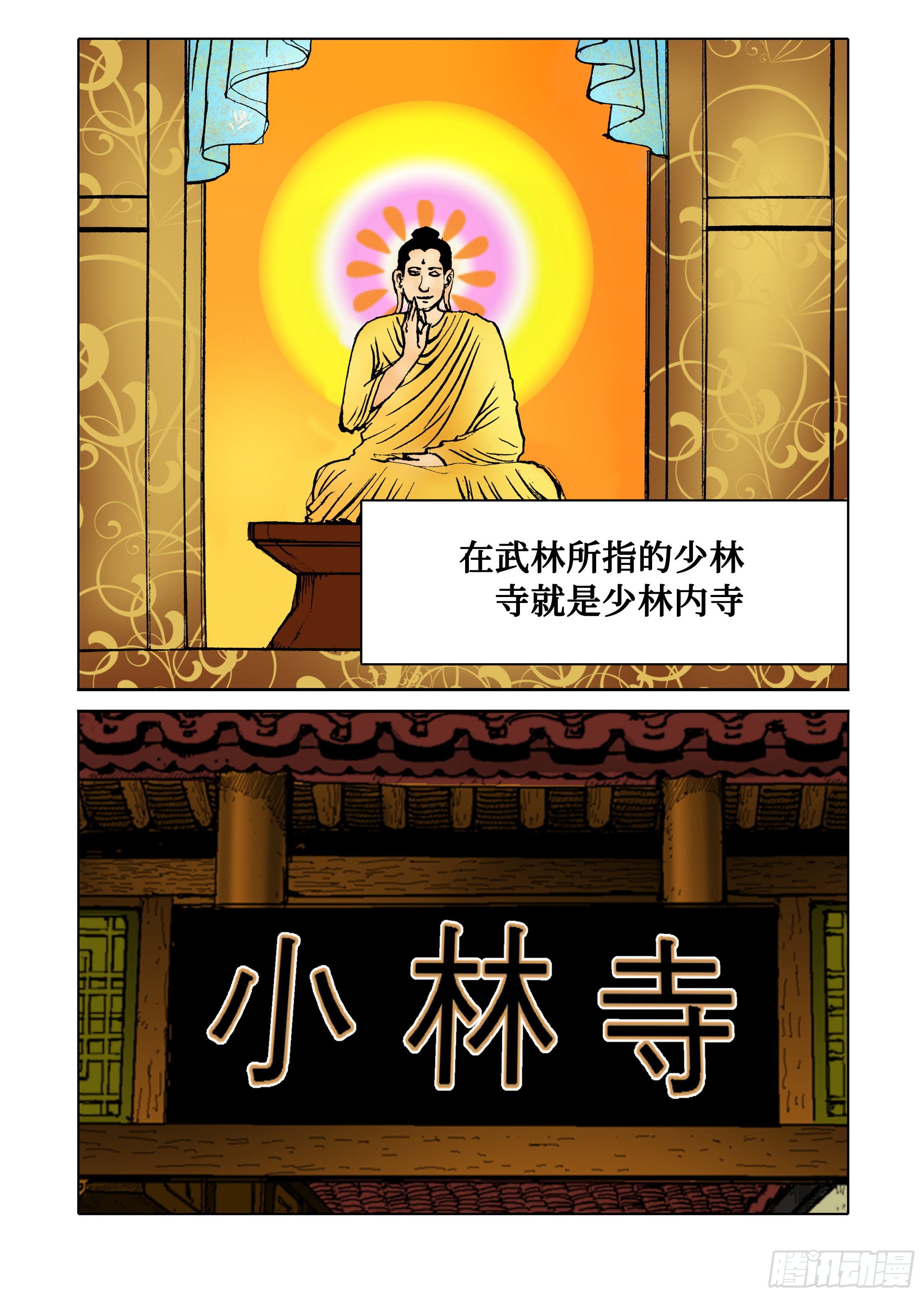 第39话-第39话