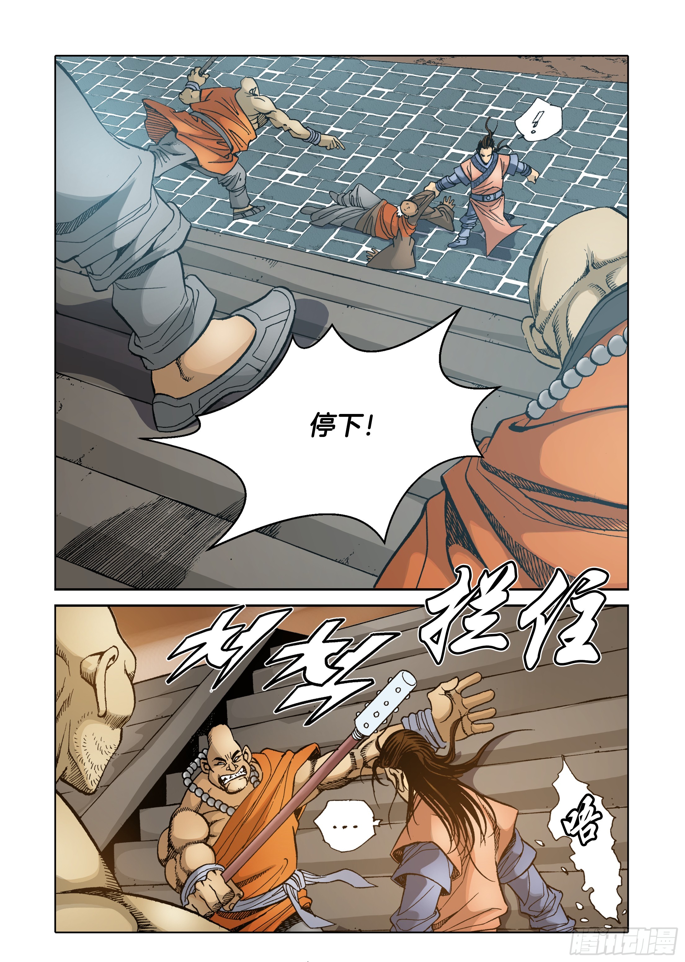 第39话-第39话