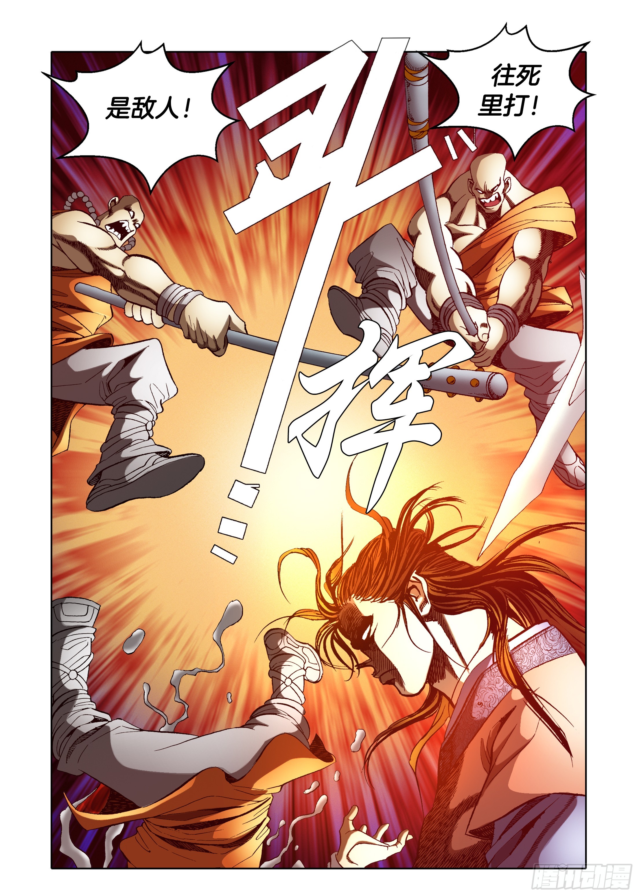 第39话-第39话