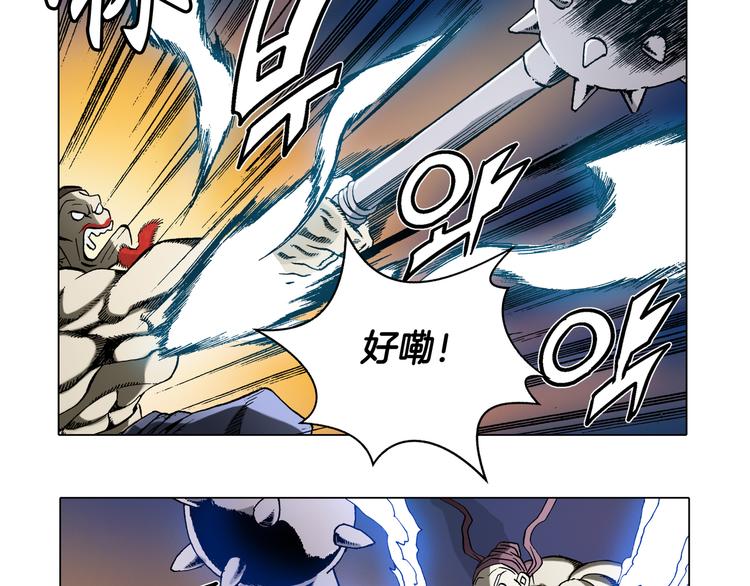 第5话(1/2)-第5话
