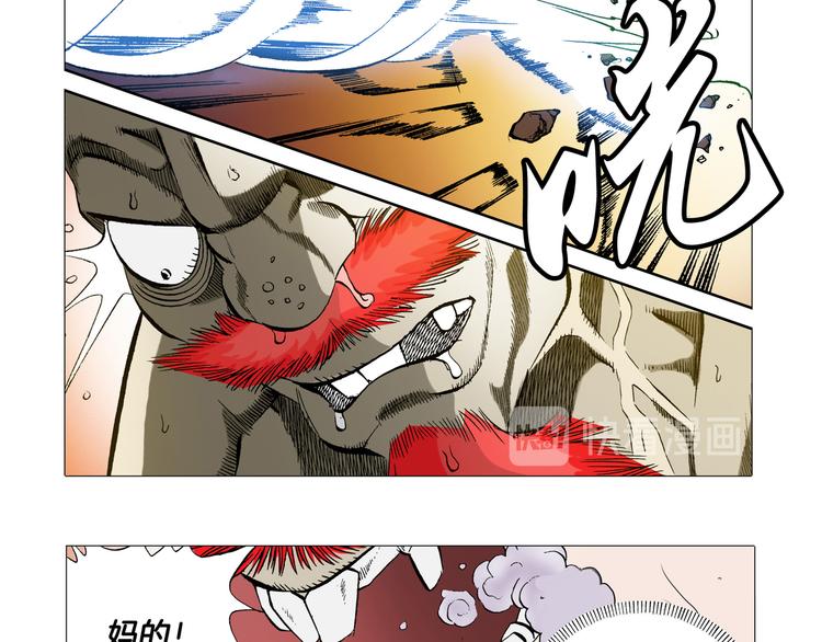 第5话(1/2)-第5话