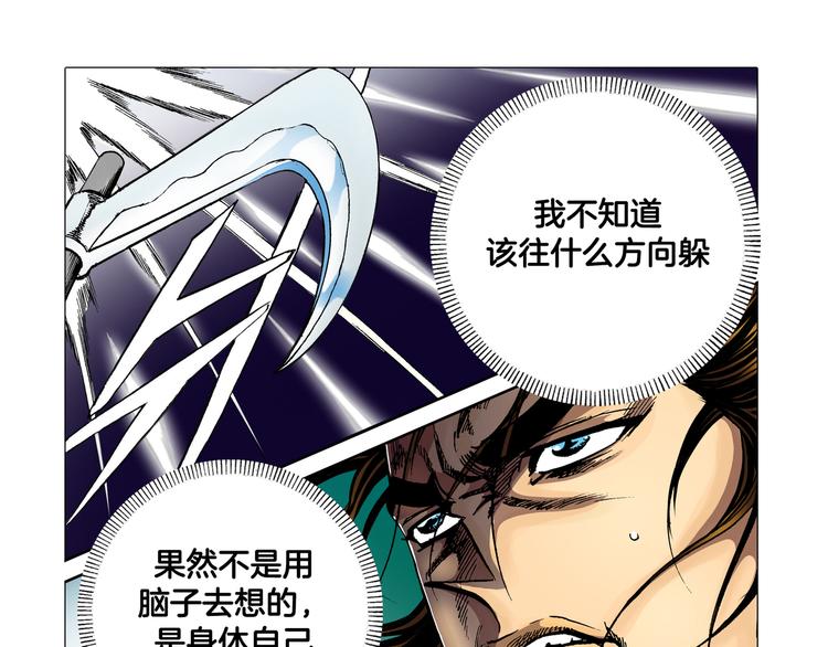 第5话(1/2)-第5话