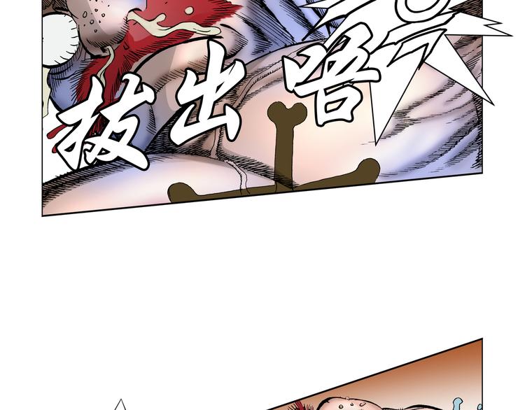 第5话(1/2)-第5话