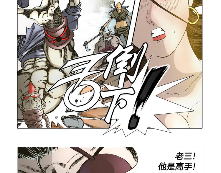 第5话(1/2)-第5话