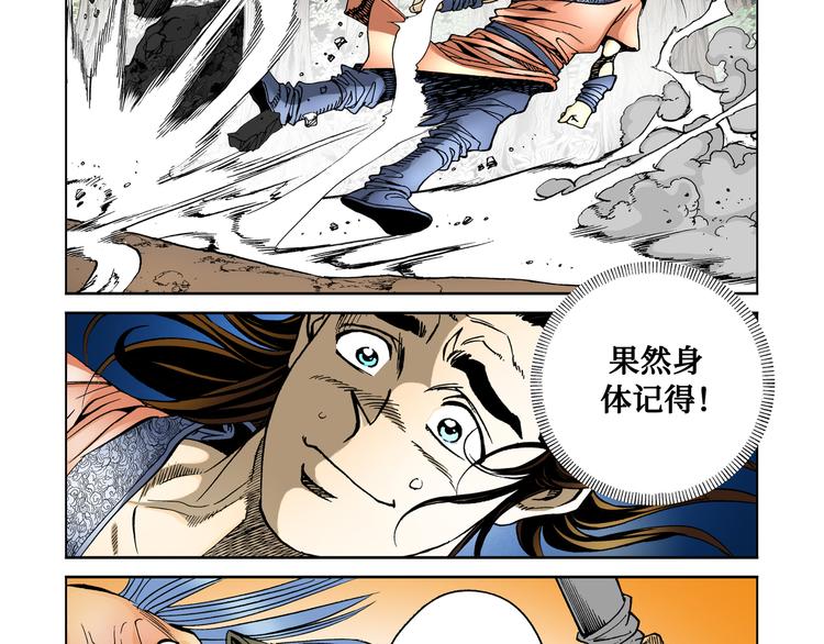 第5话(1/2)-第5话
