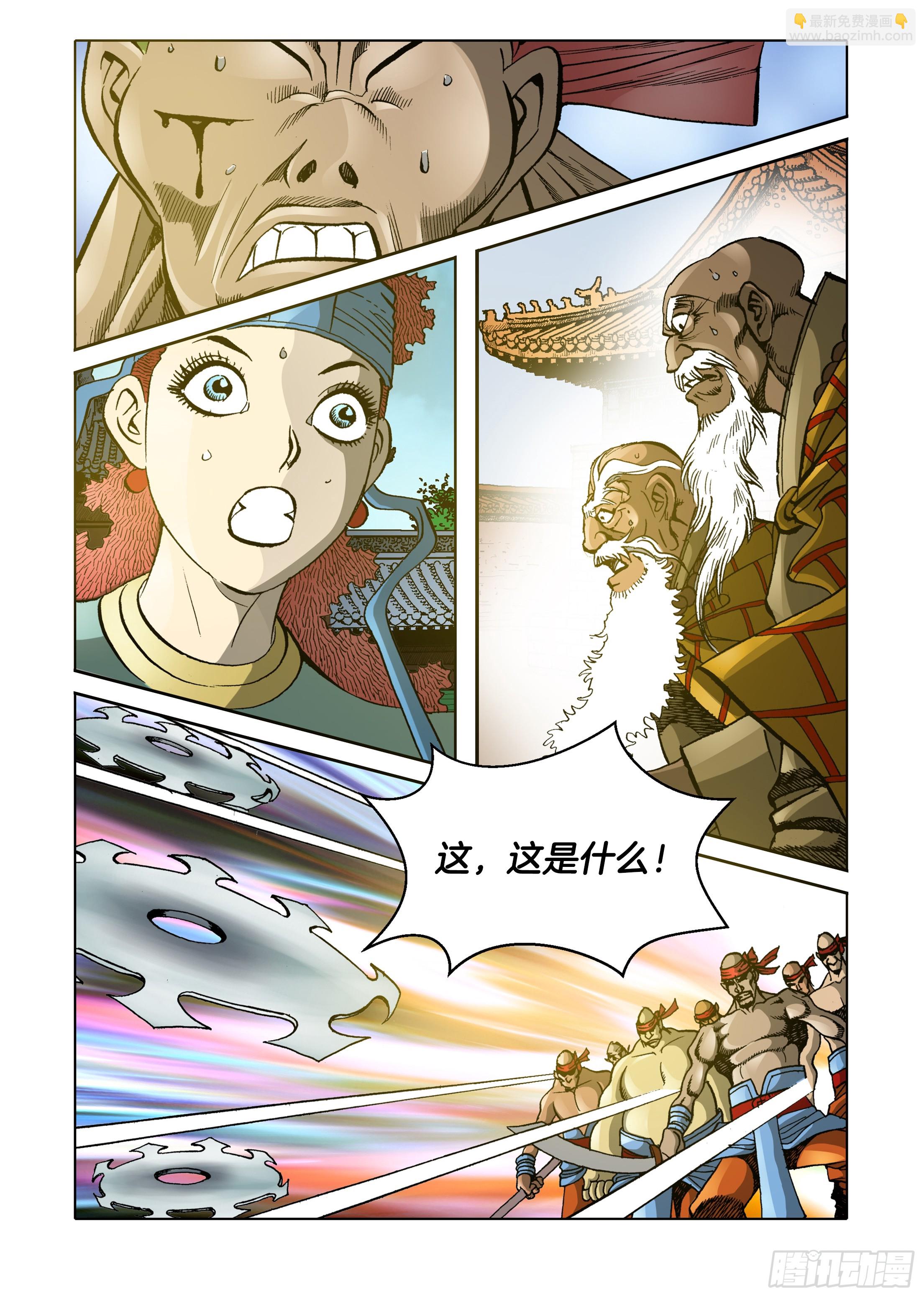 第41话-第41话