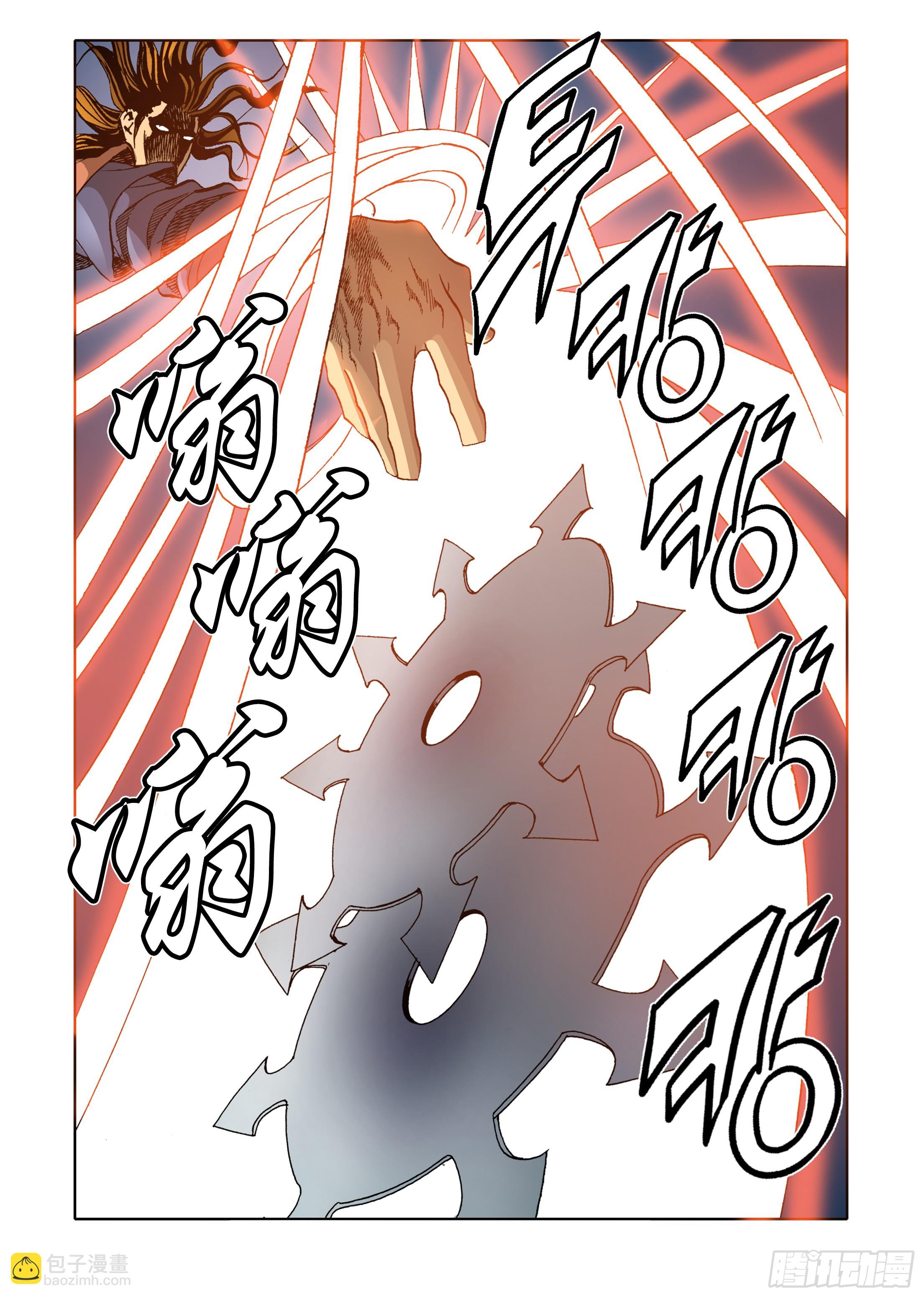 第41话-第41话