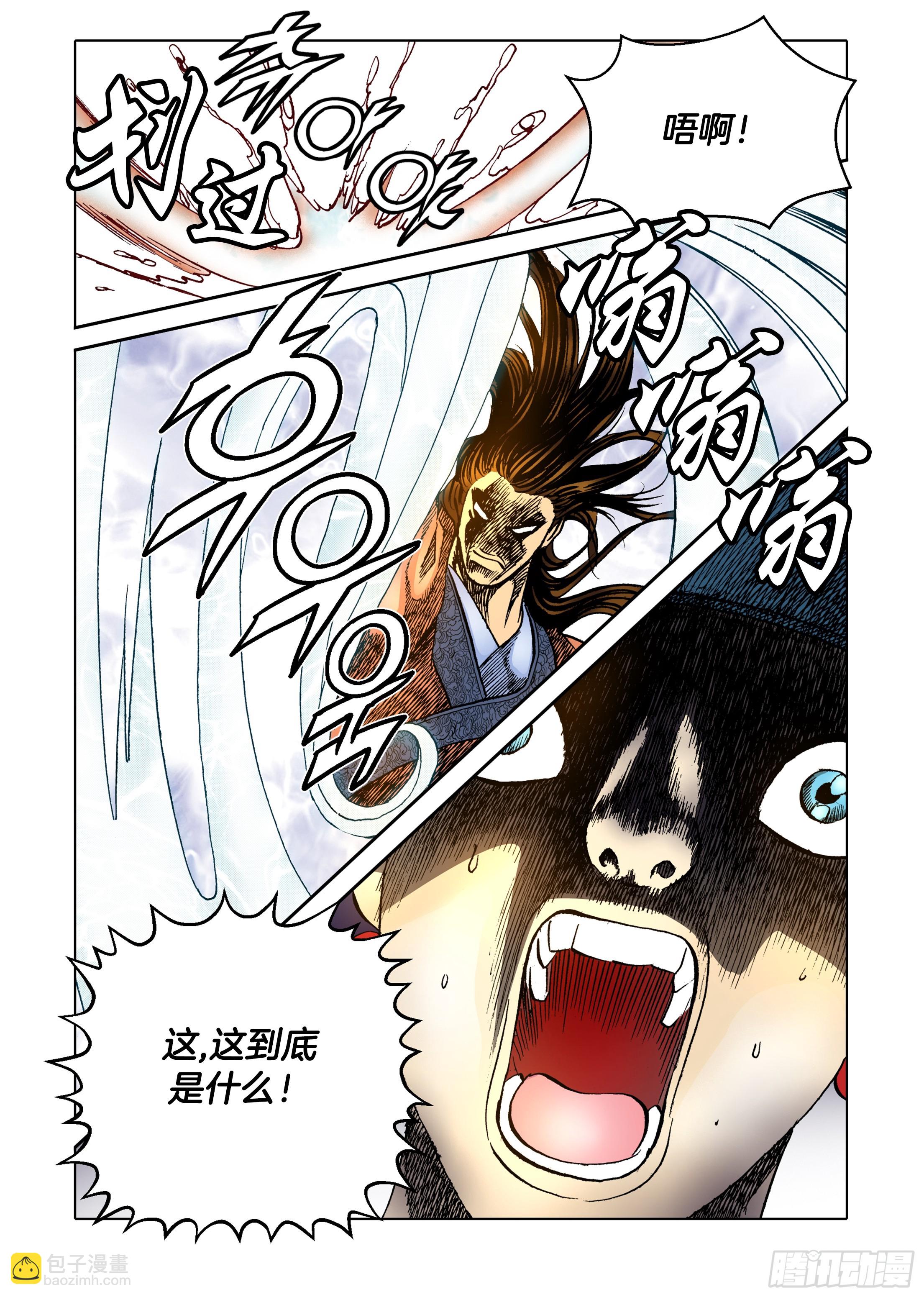 第41话-第41话