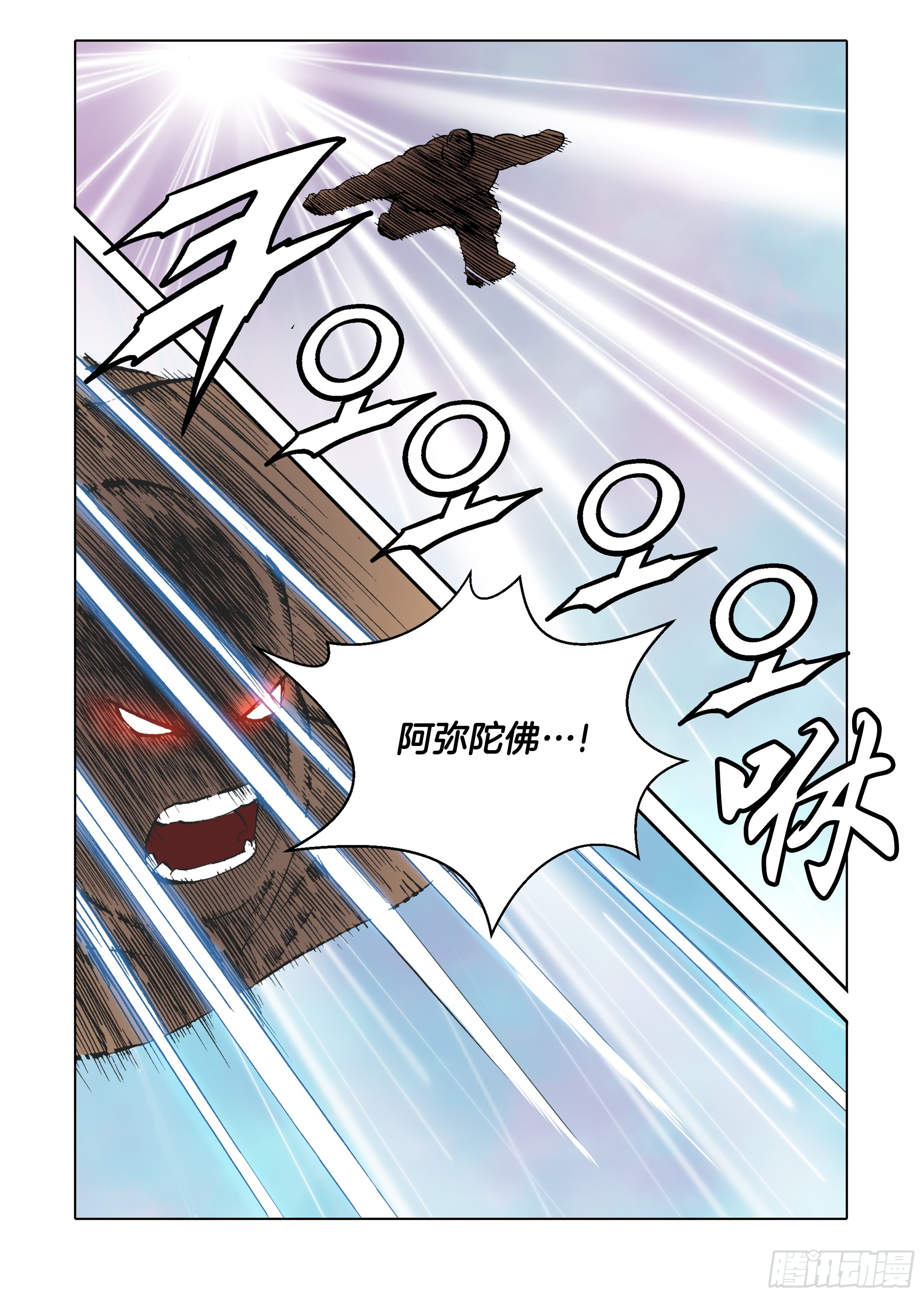 第41话-第41话