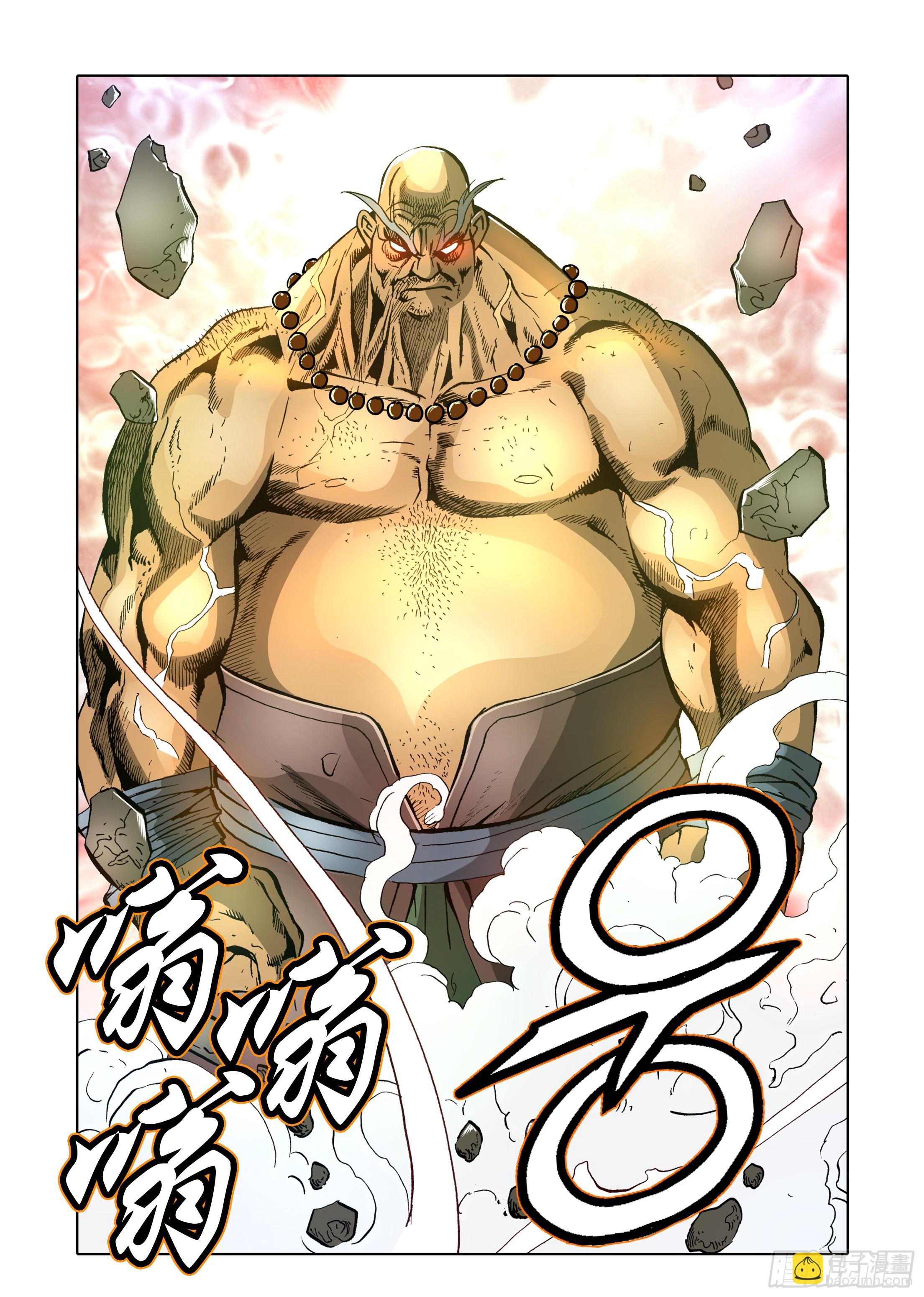 第41话-第41话