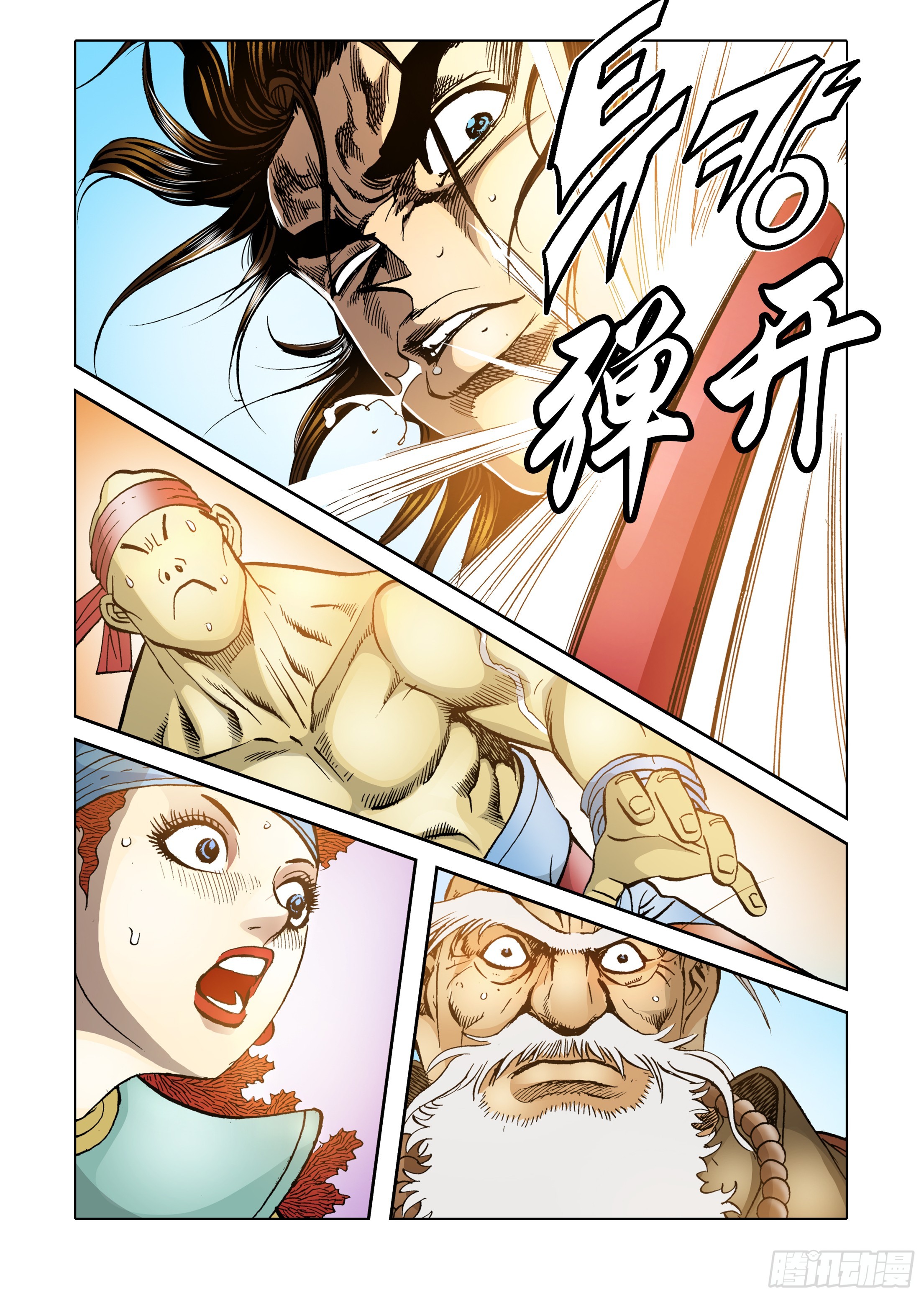 第41话-第41话