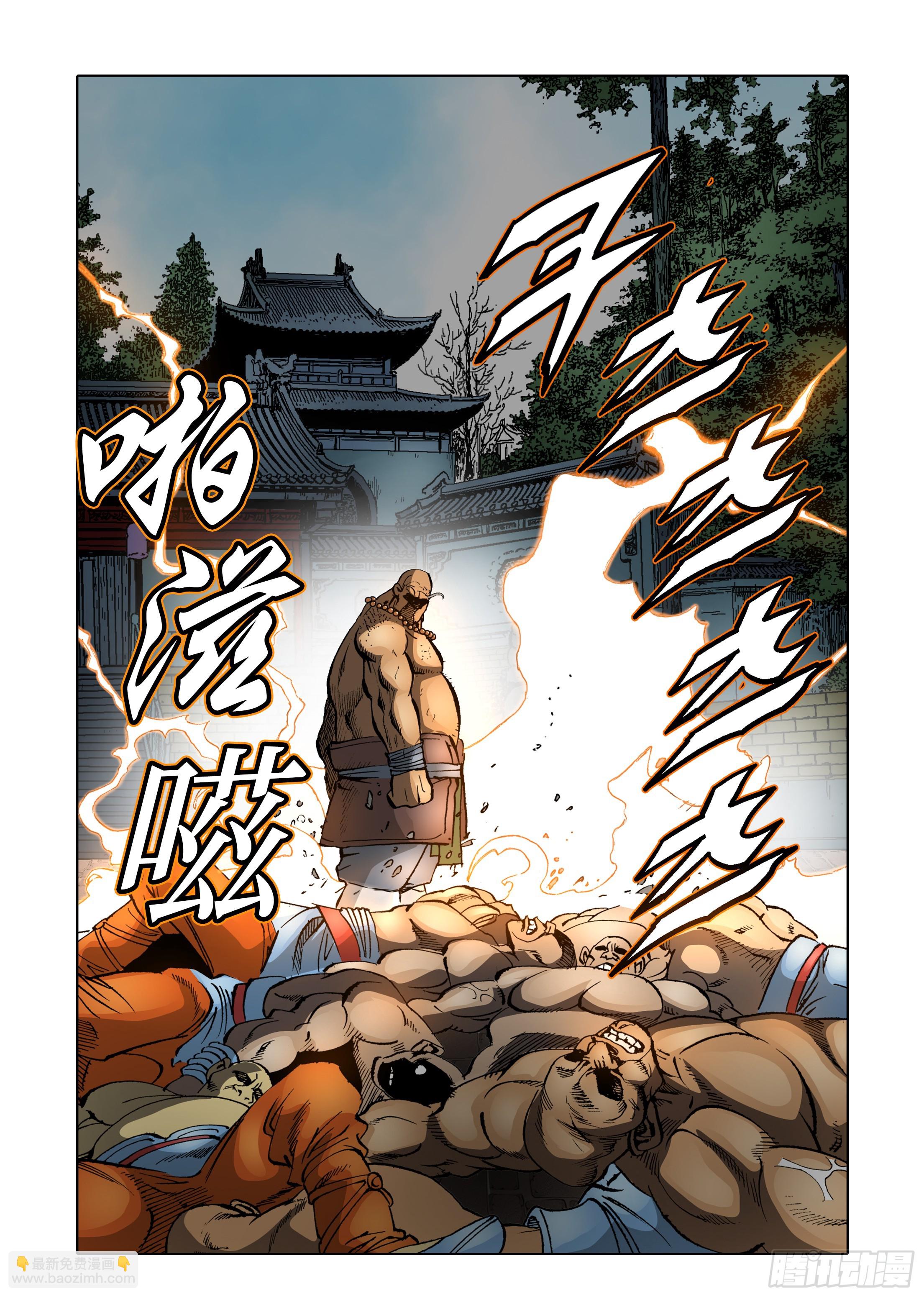 第41话-第41话