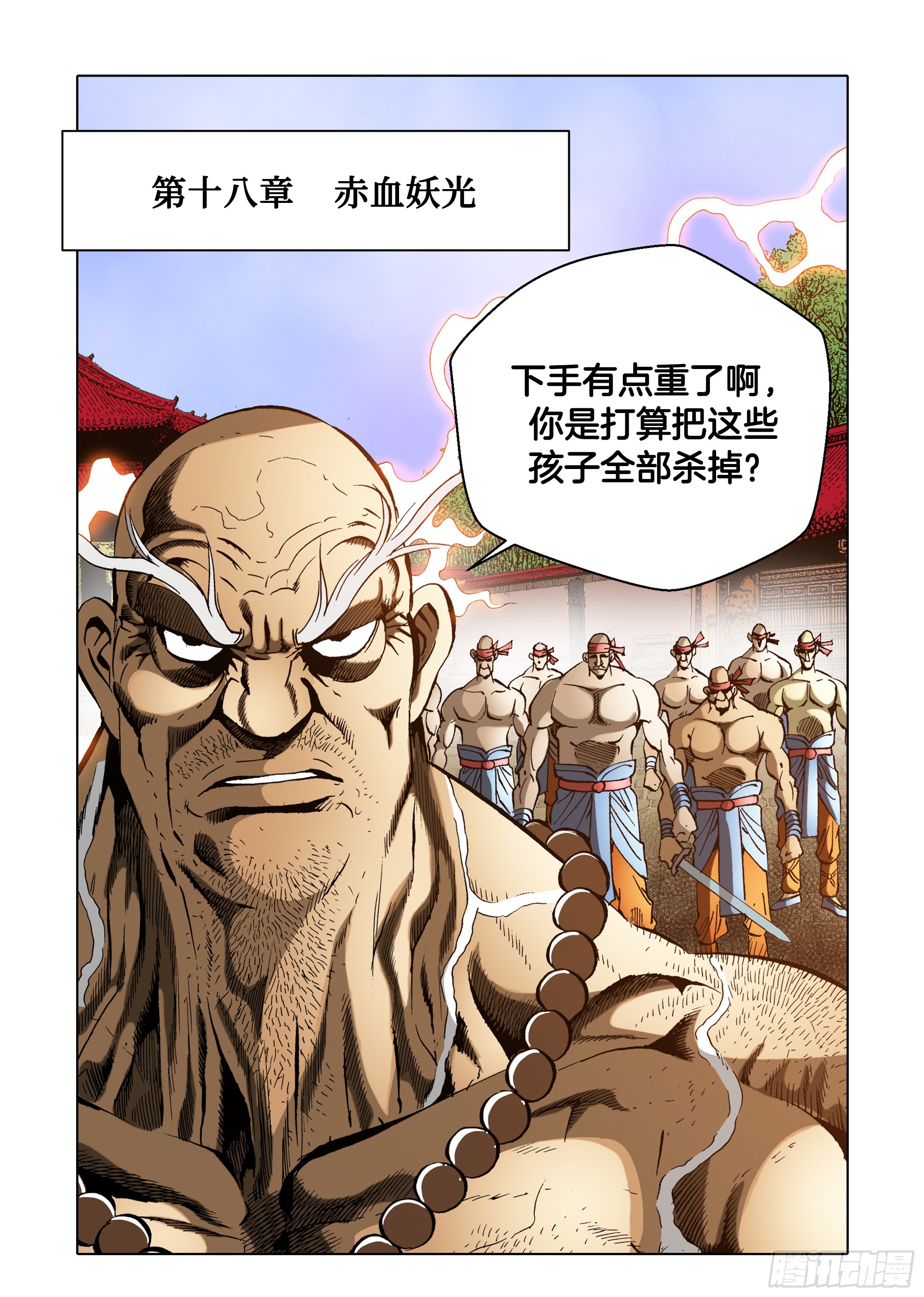第41话-第41话