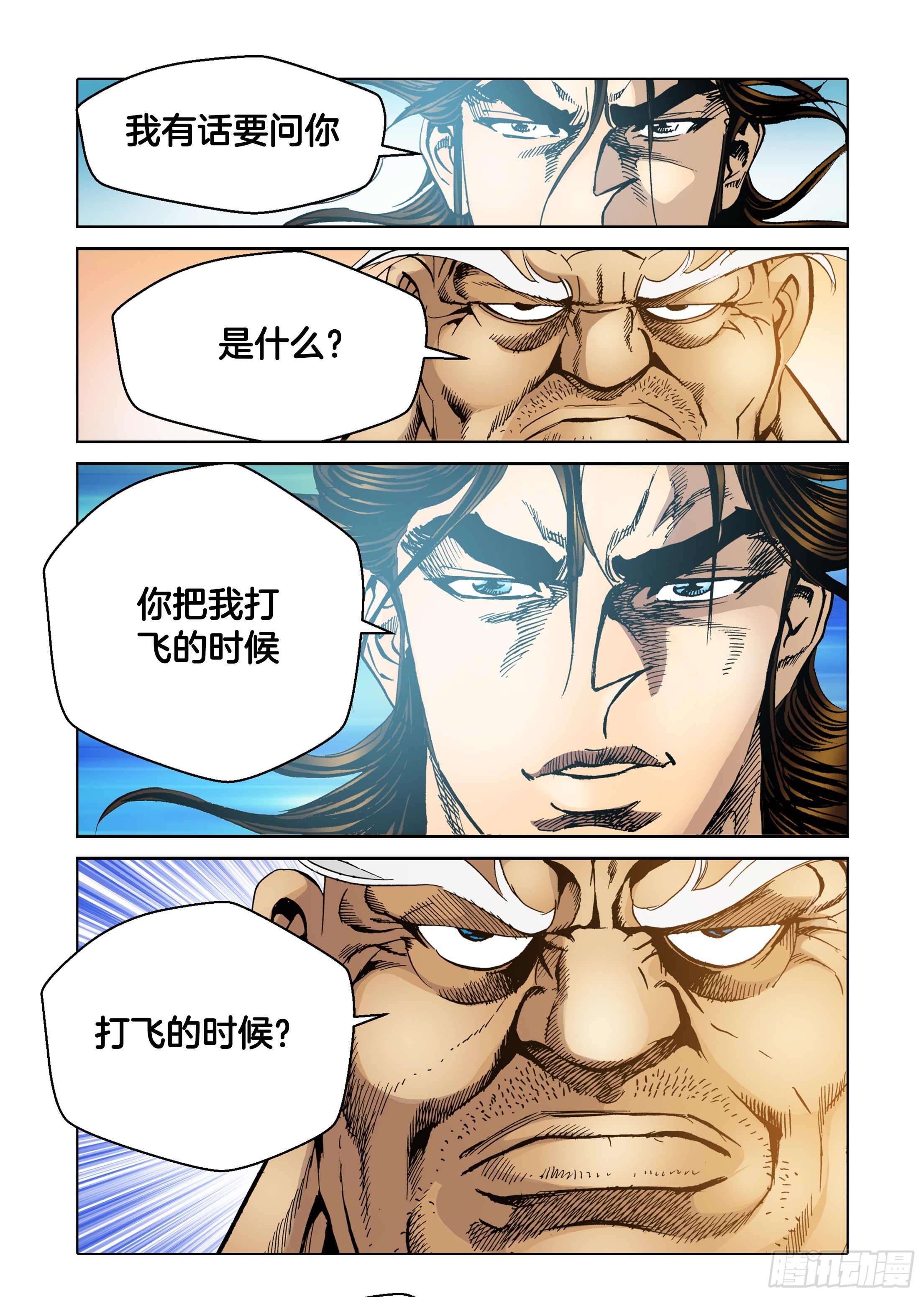 第41话-第41话