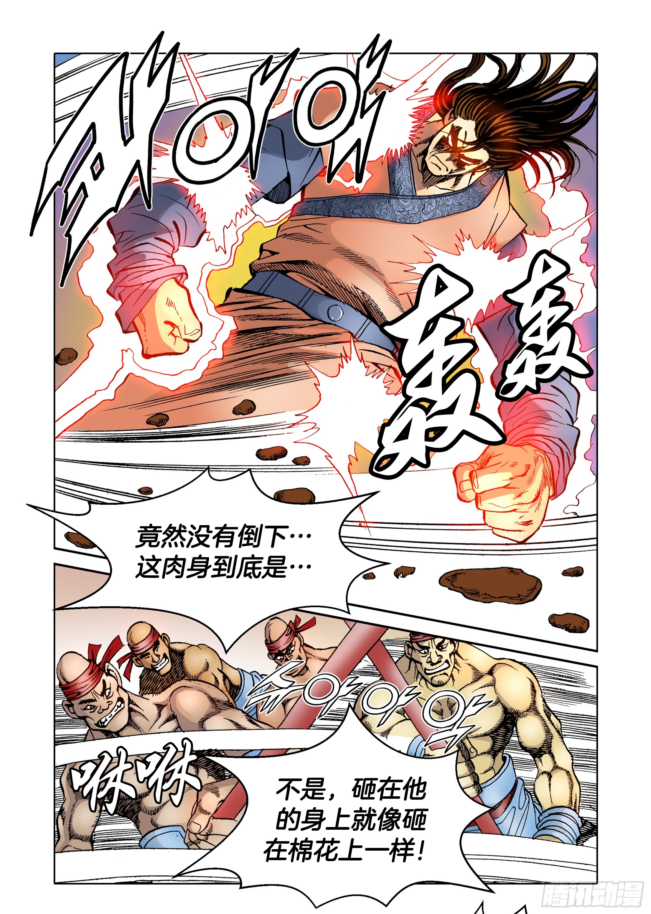 第41话-第41话